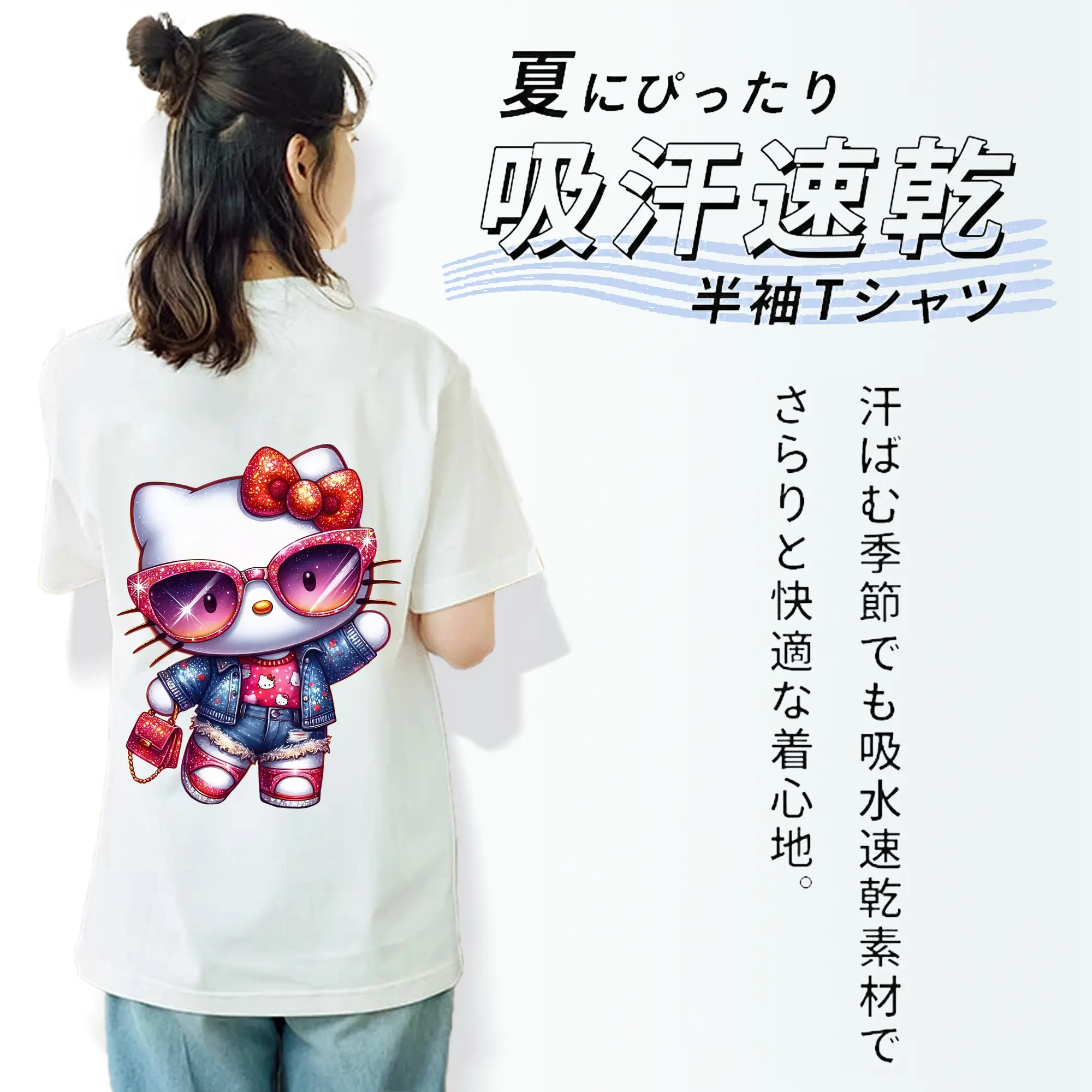 サンリオ グッズ,ハローキティ