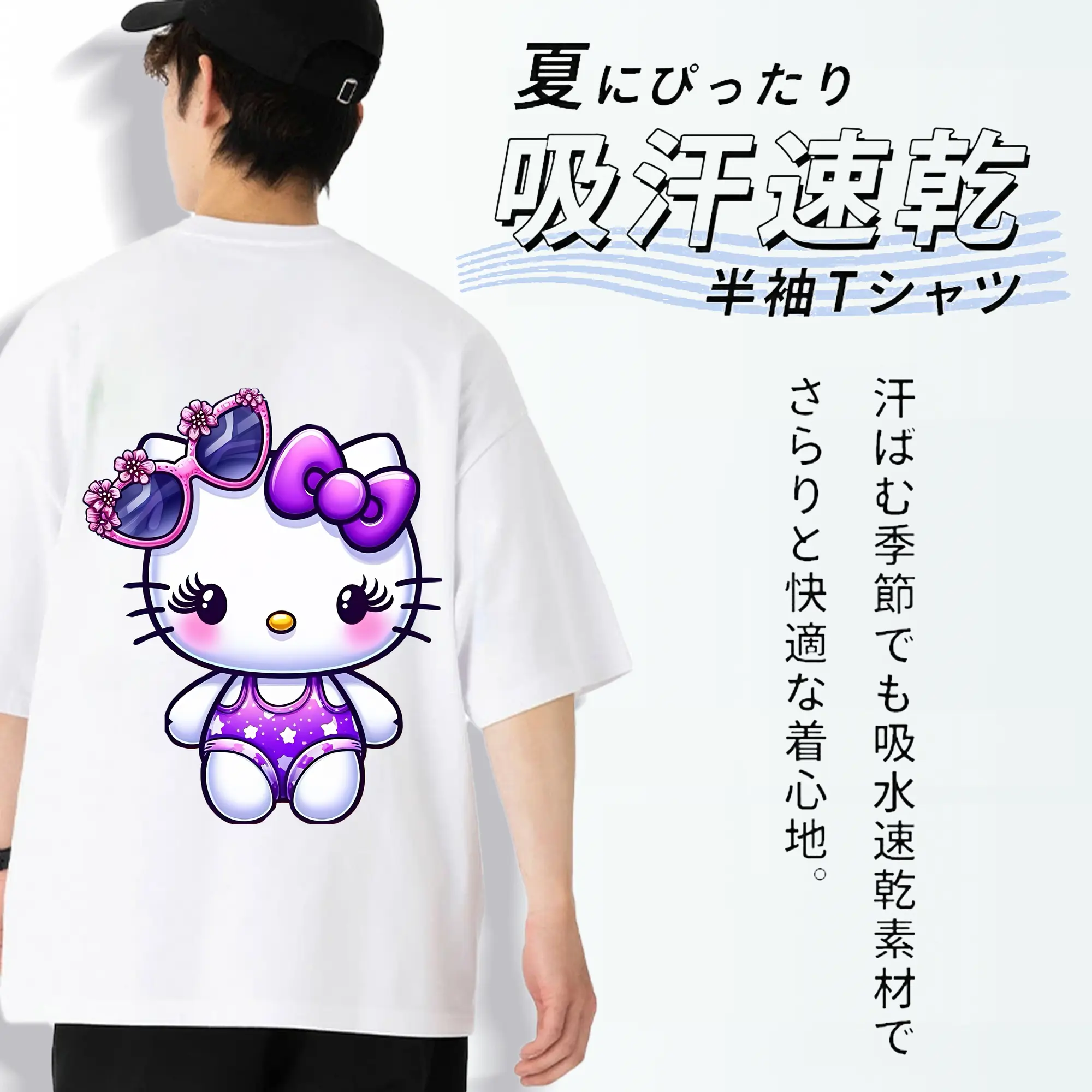 サンリオ グッズ,ハローキティ