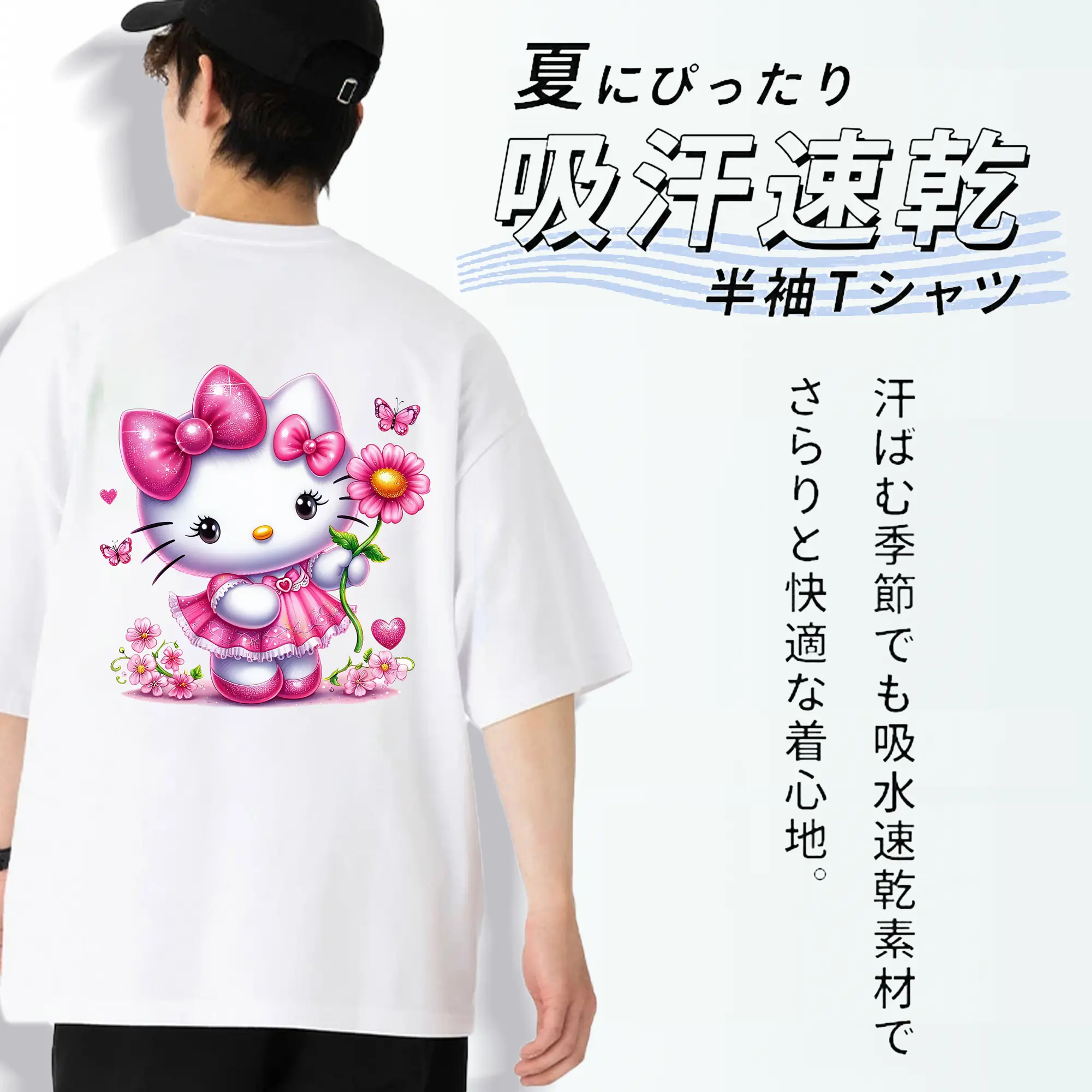 サンリオ グッズ,ハローキティ