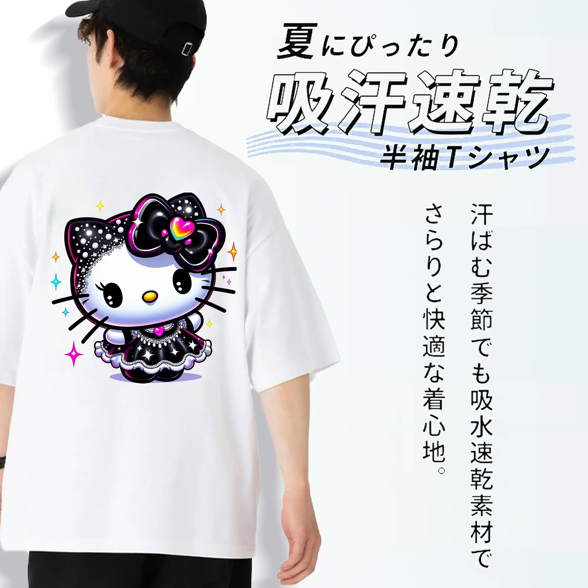 サンリオ グッズ,ハローキティ