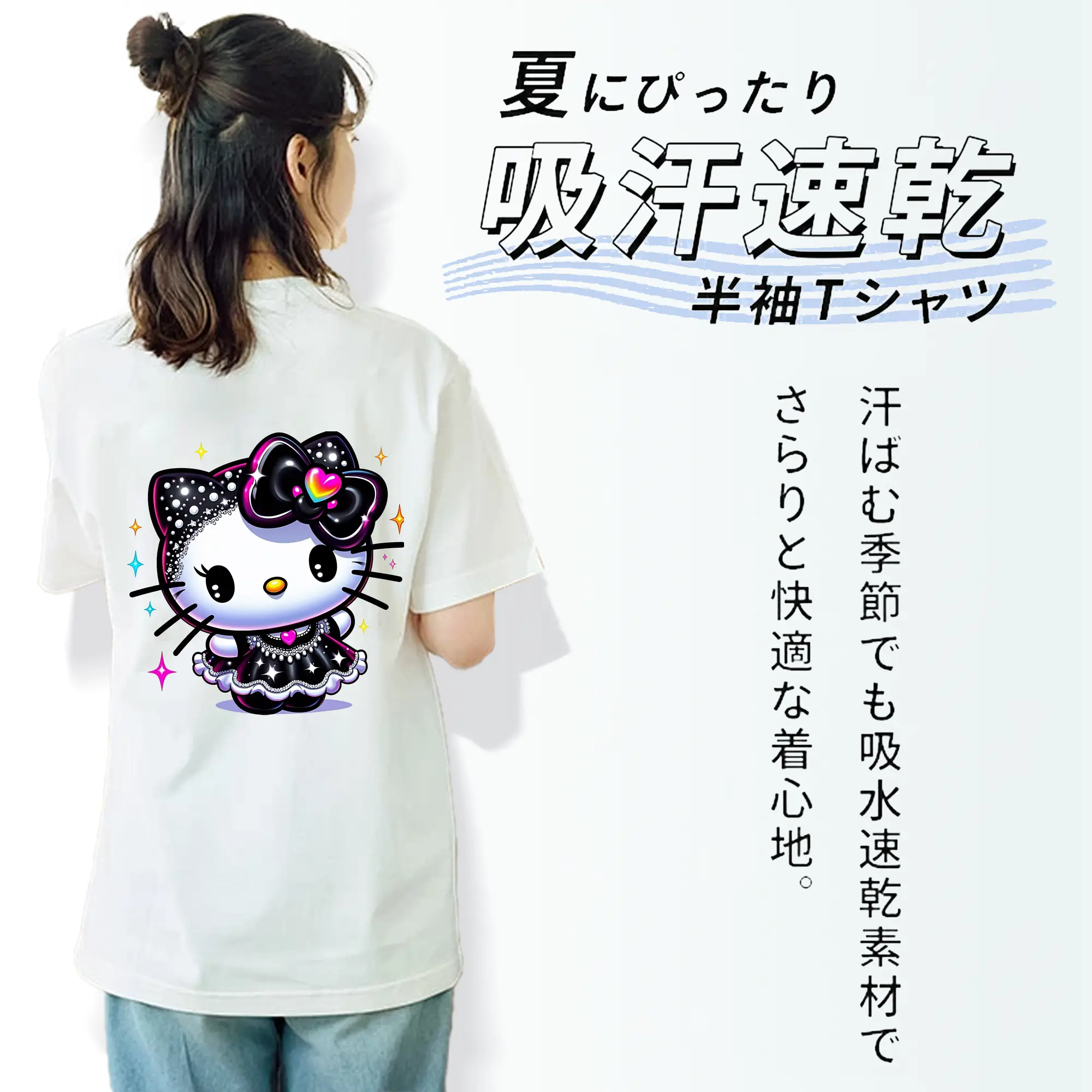 サンリオ グッズ,ハローキティ