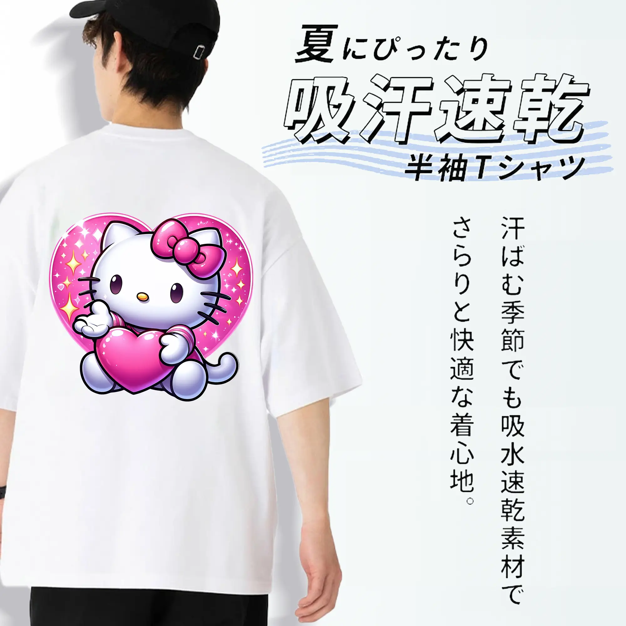 サンリオ グッズ,ハローキティ