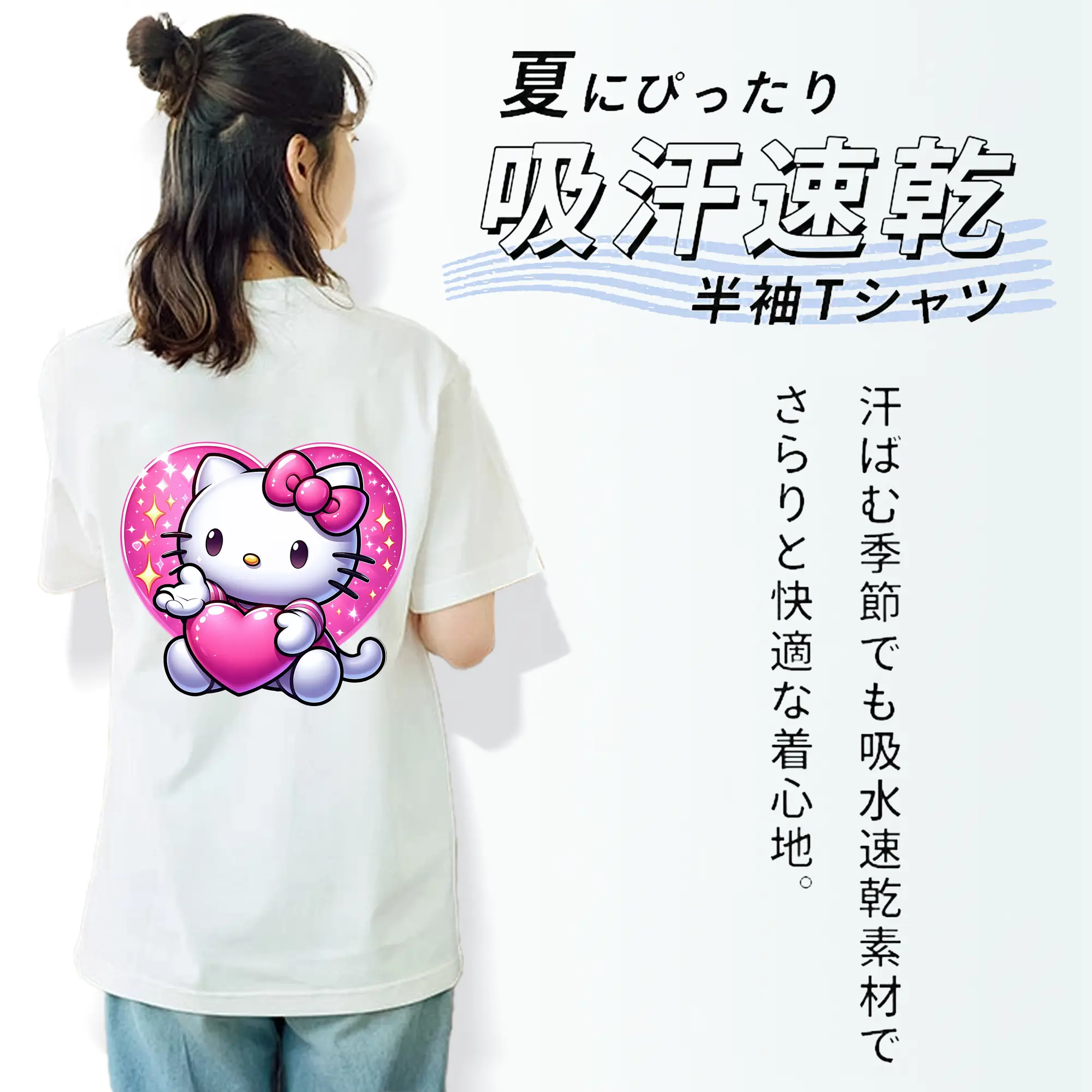 サンリオ グッズ,ハローキティ