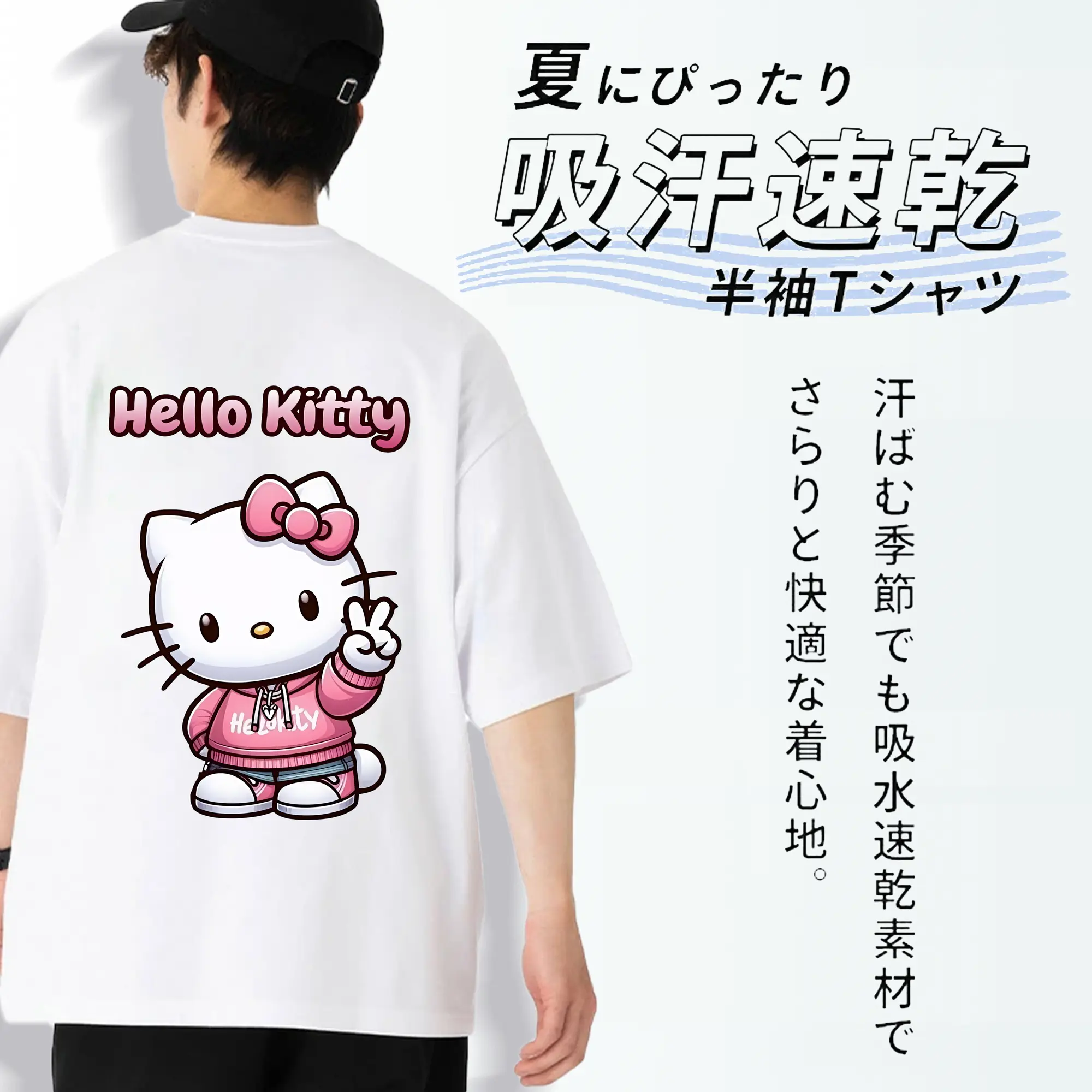 サンリオ グッズ,ハローキティ