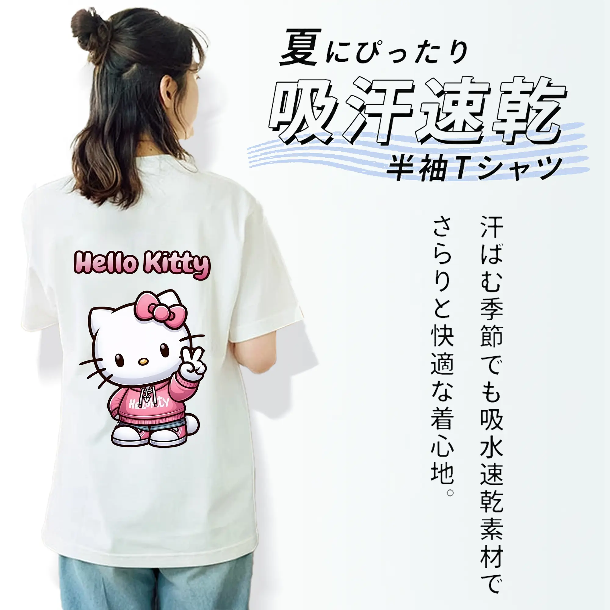 サンリオ グッズ,ハローキティ