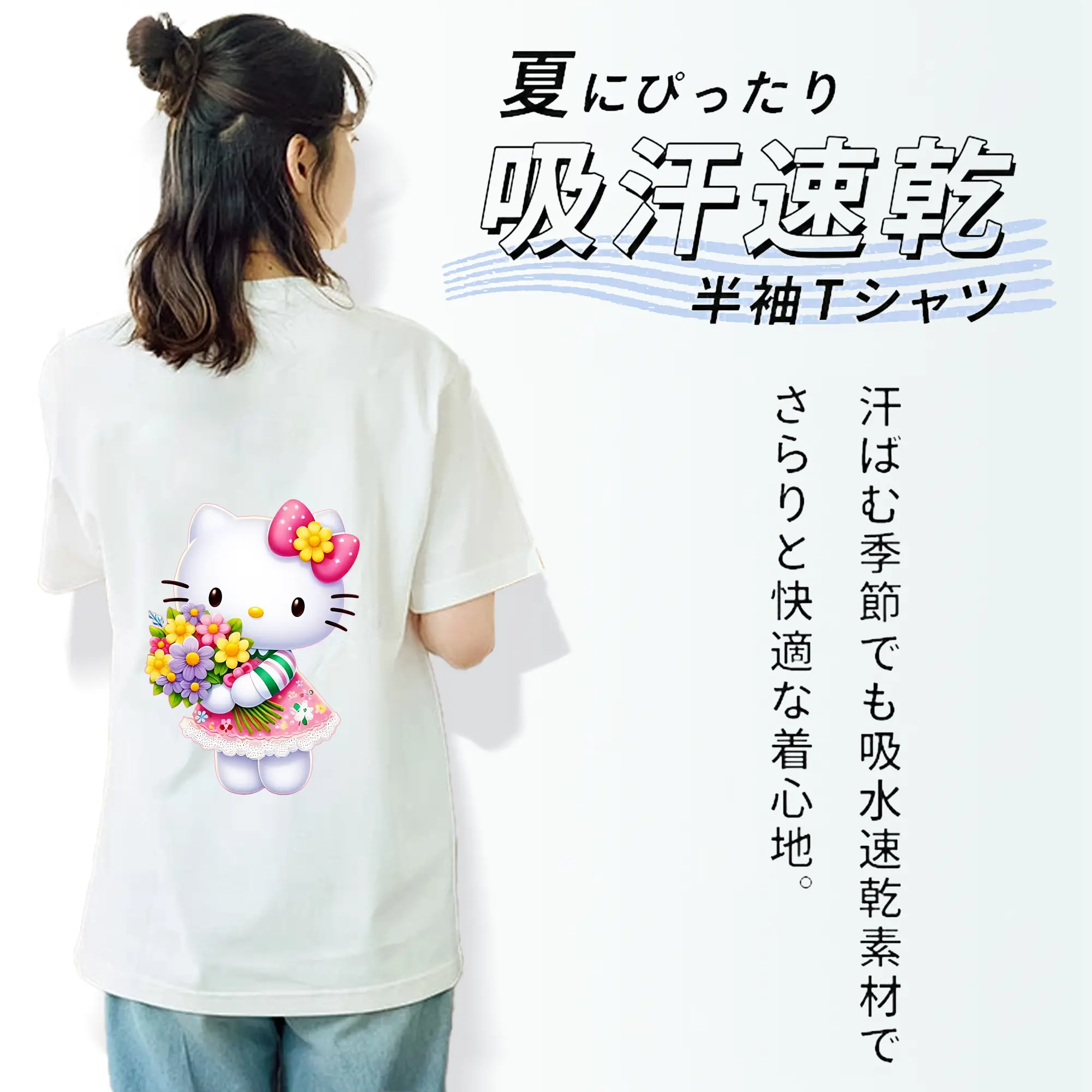 サンリオ グッズ,ハローキティ