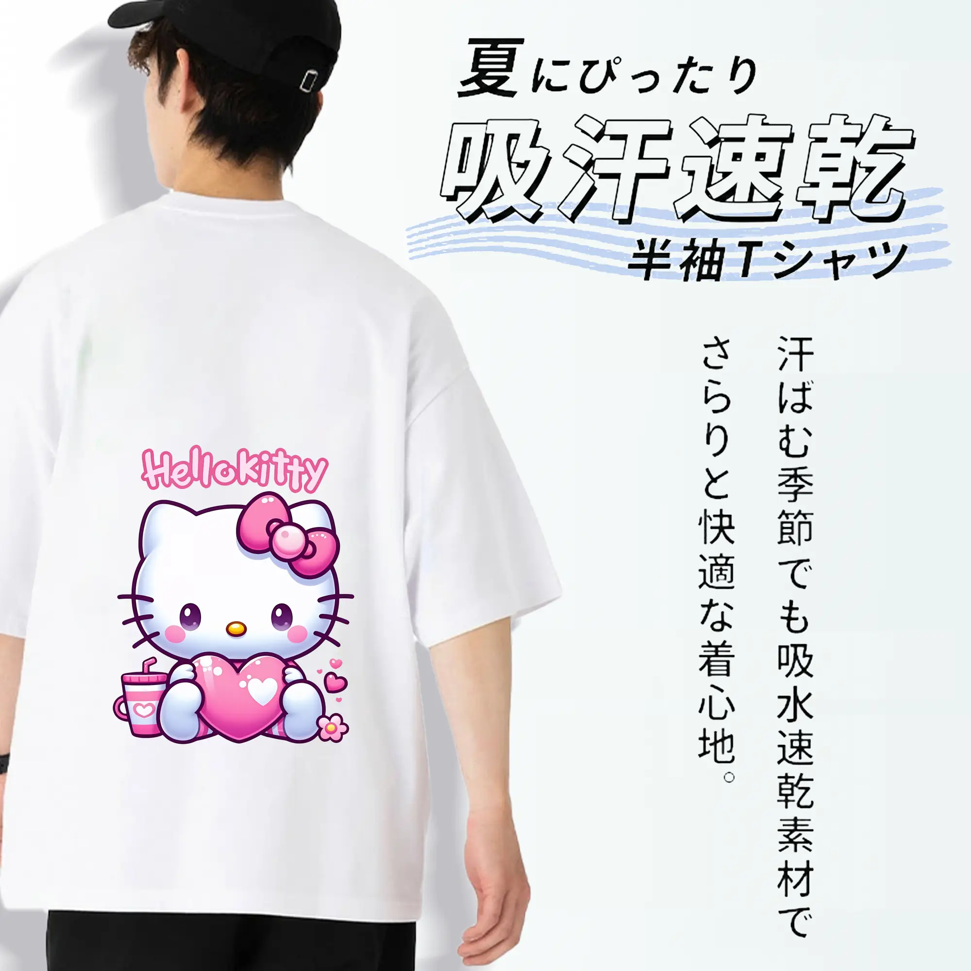 サンリオ グッズ,ハローキティ