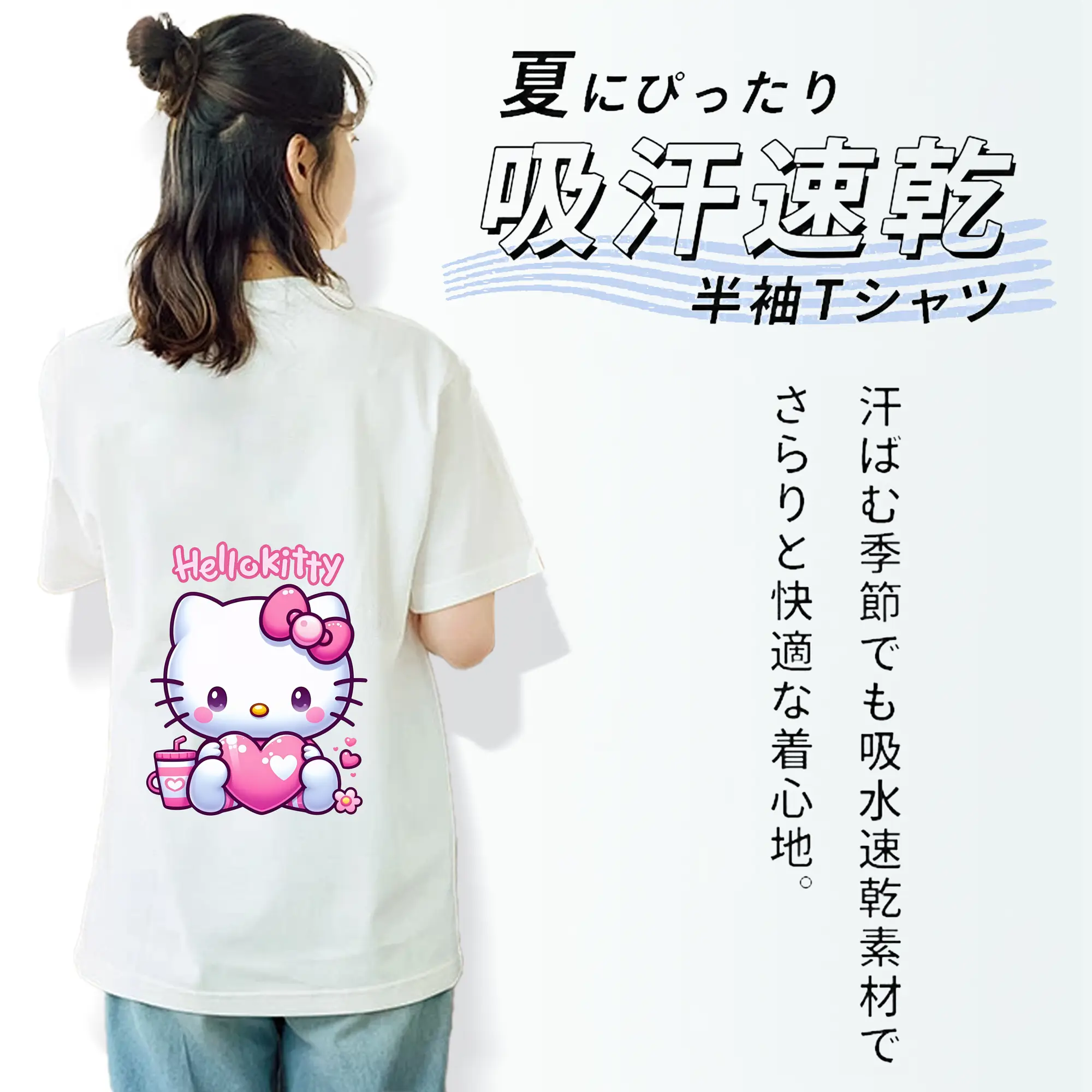 サンリオ グッズ,ハローキティ