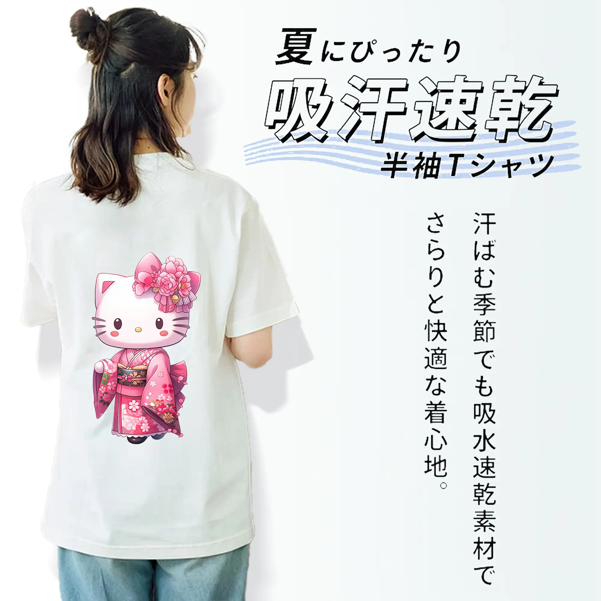 サンリオ グッズ,ハローキティ