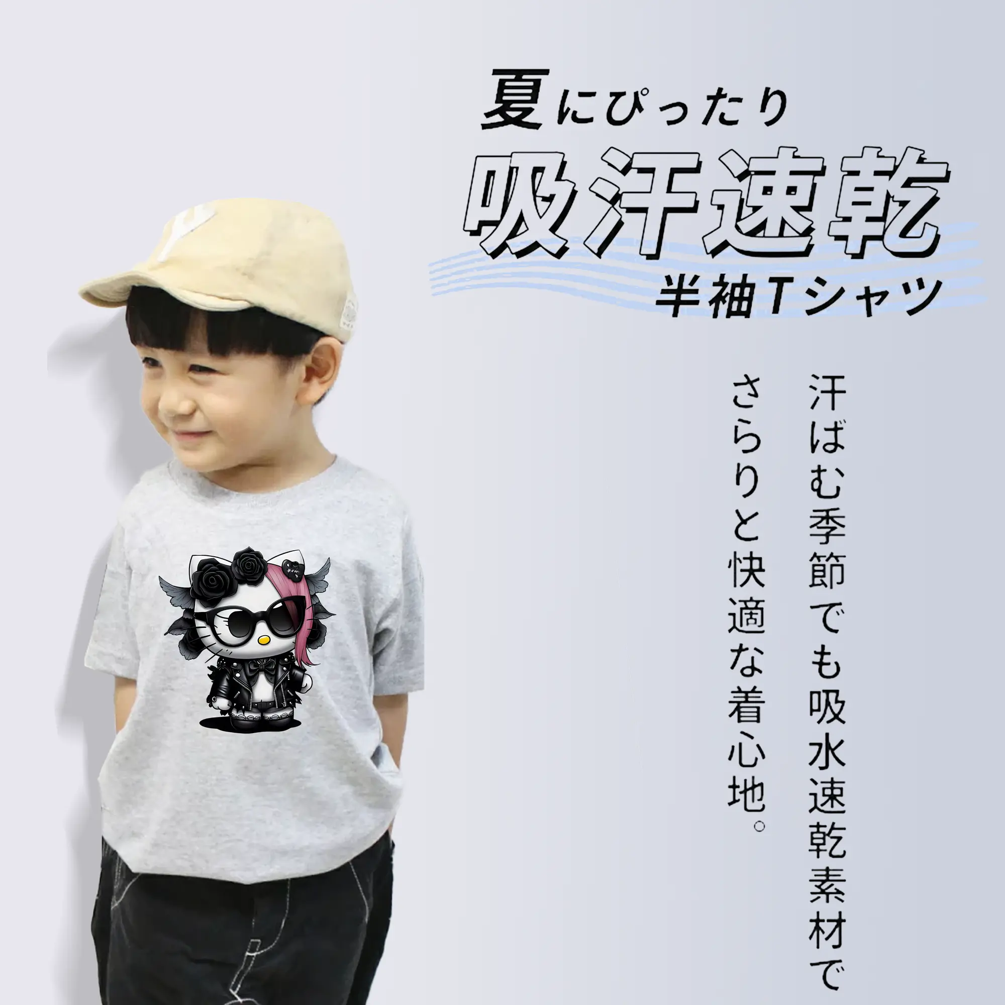 サンリオ グッズ,ハローキティ