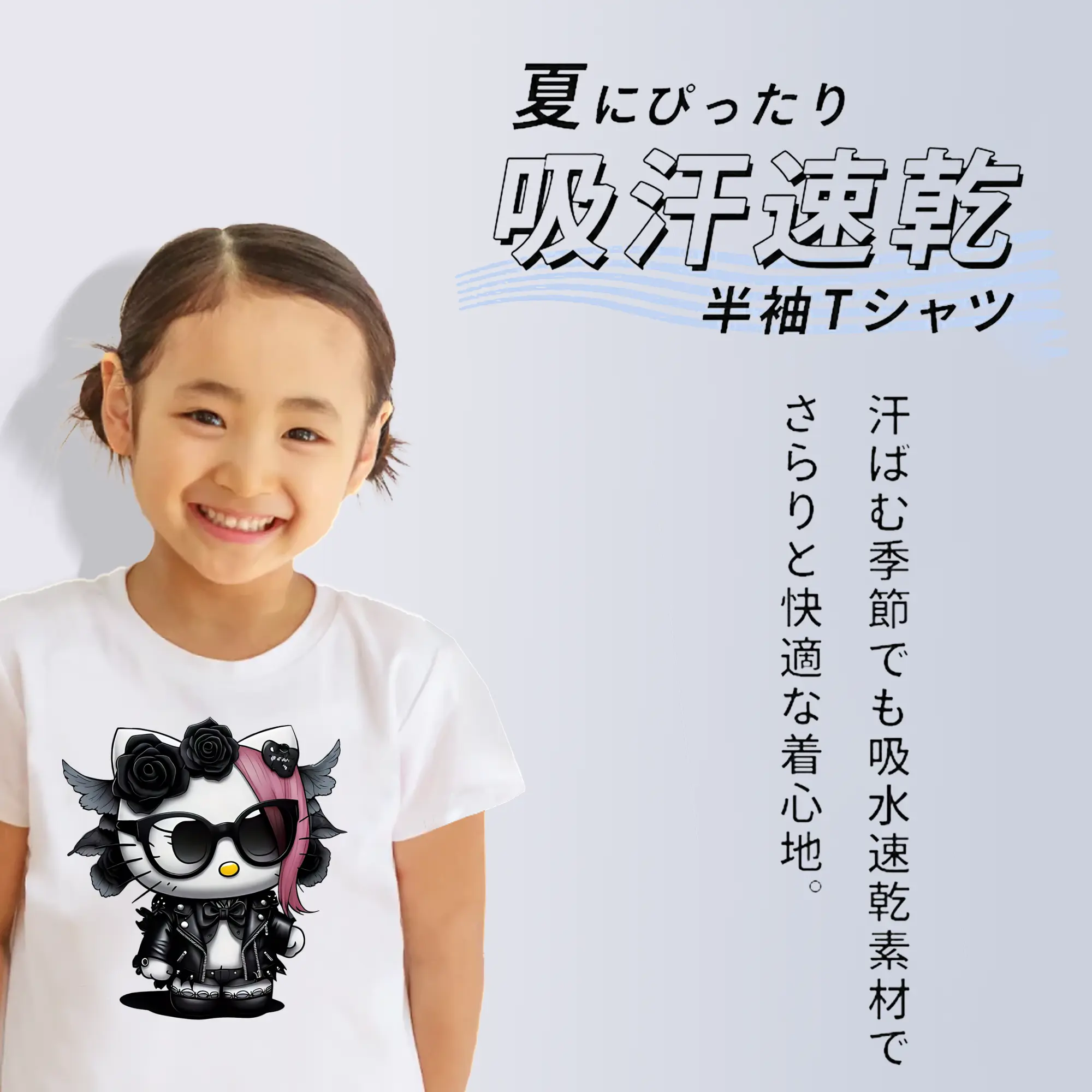 サンリオ グッズ,ハローキティ