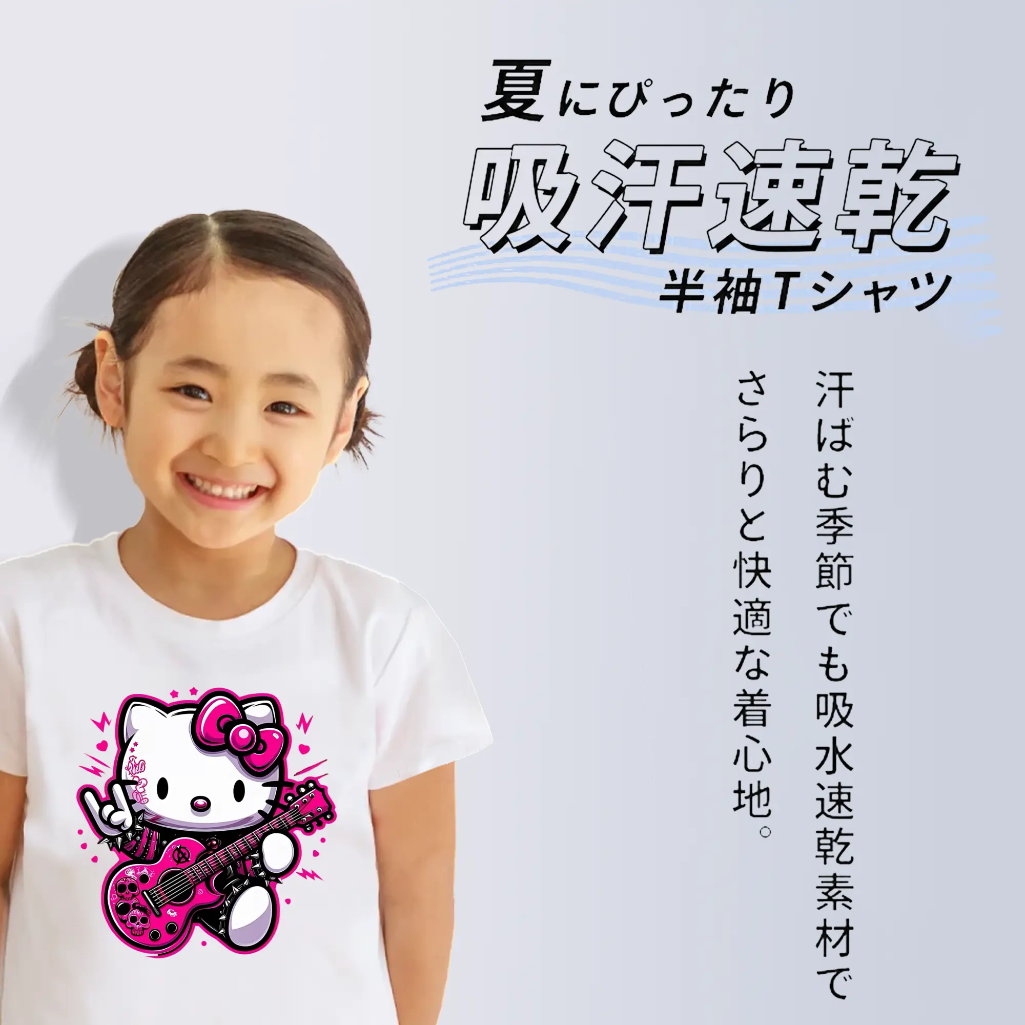 サンリオ グッズ,ハローキティ