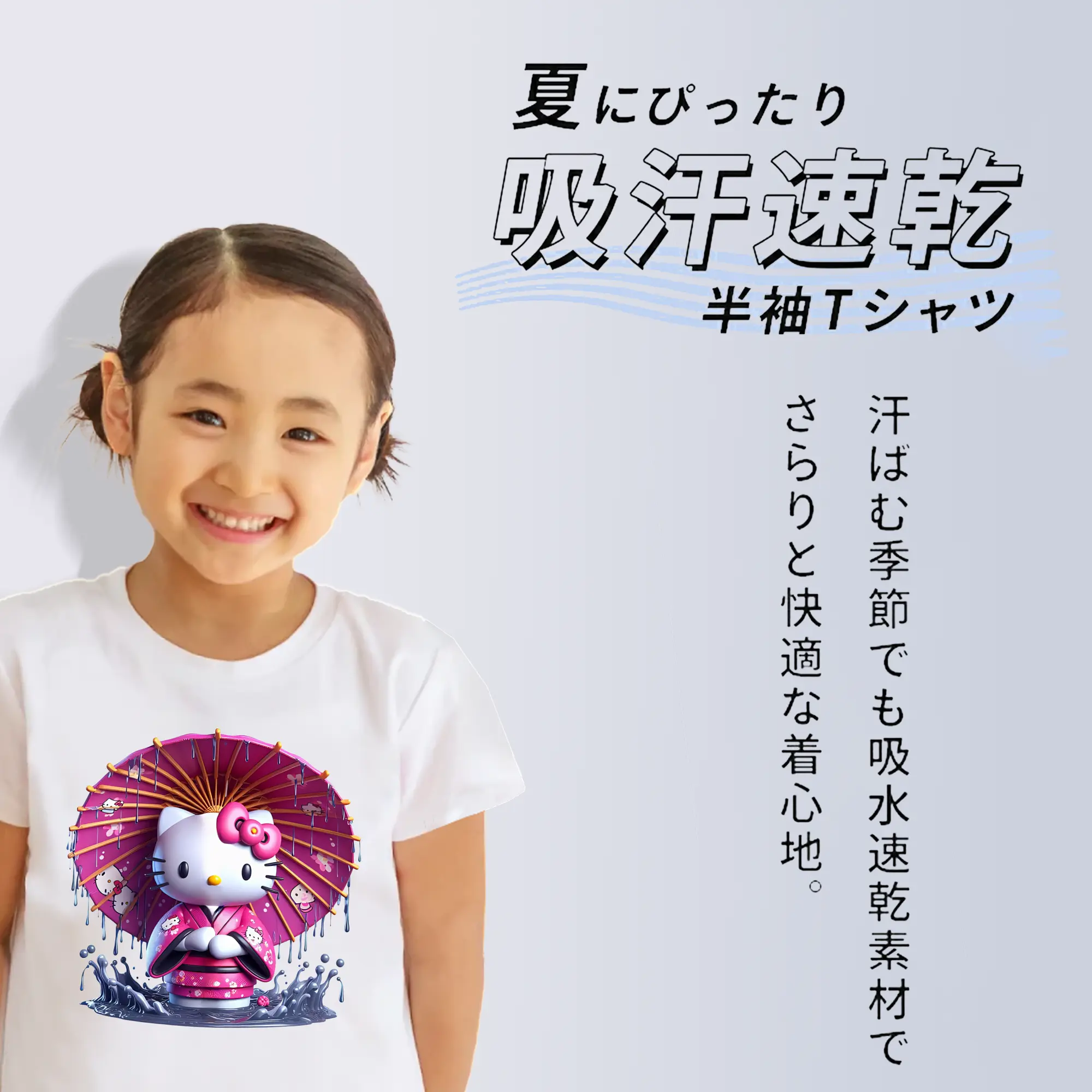 サンリオ グッズ,ハローキティ