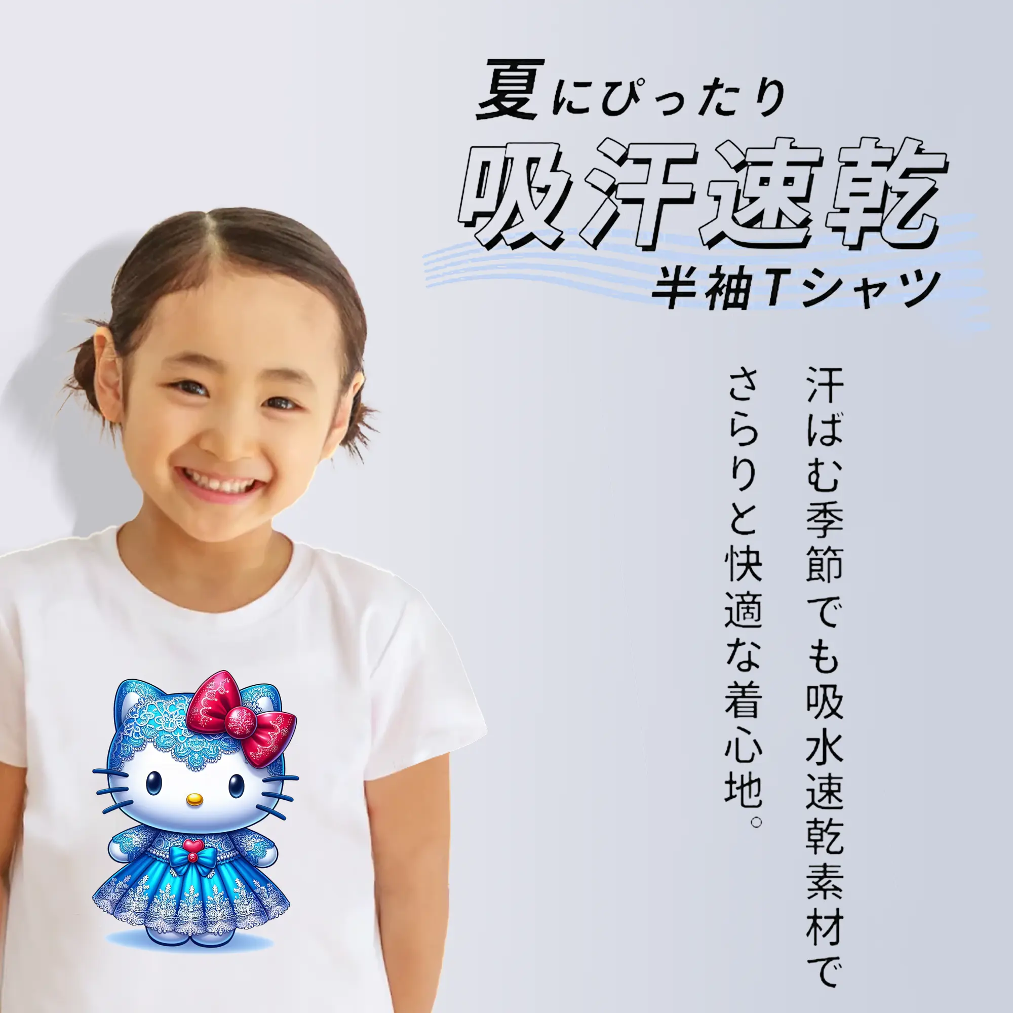 サンリオ グッズ,ハローキティ