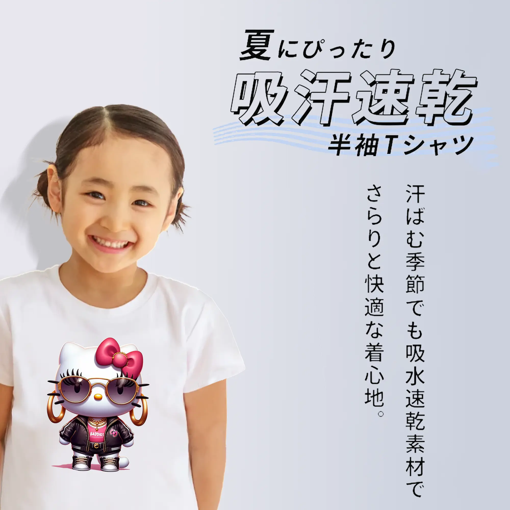 サンリオ グッズ,ハローキティ