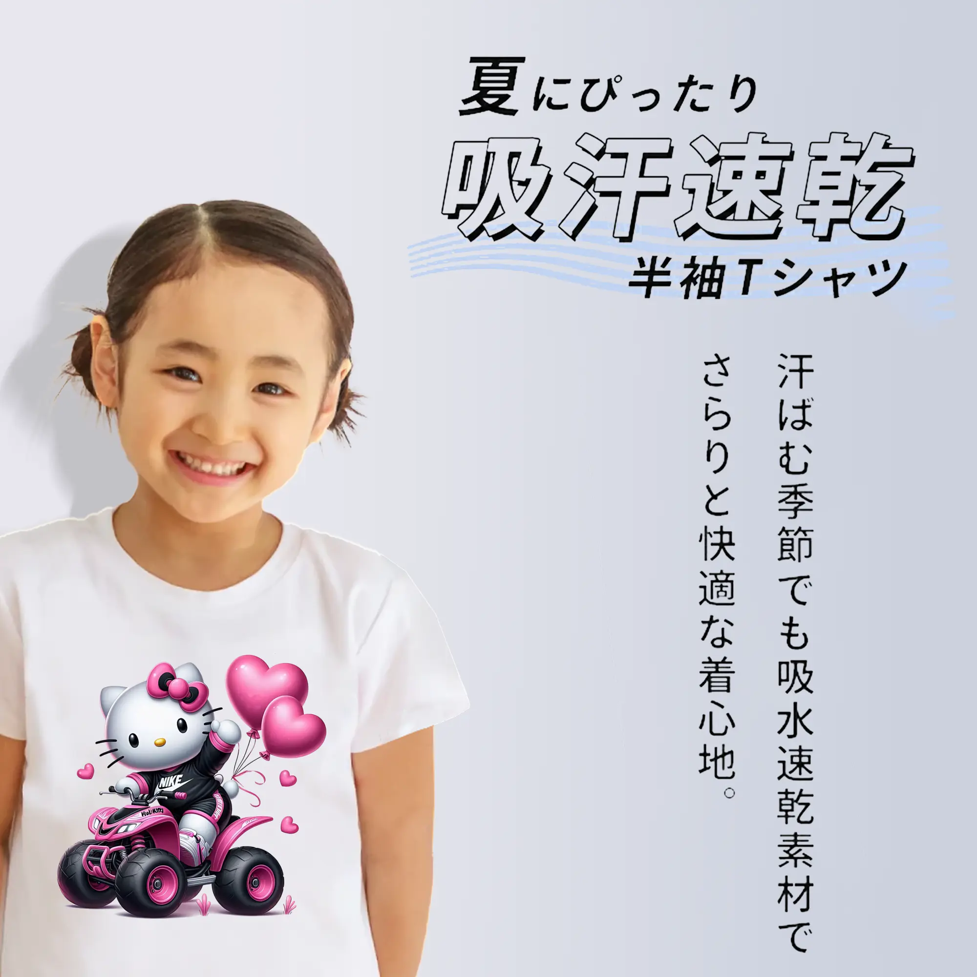 サンリオ グッズ,ハローキティ