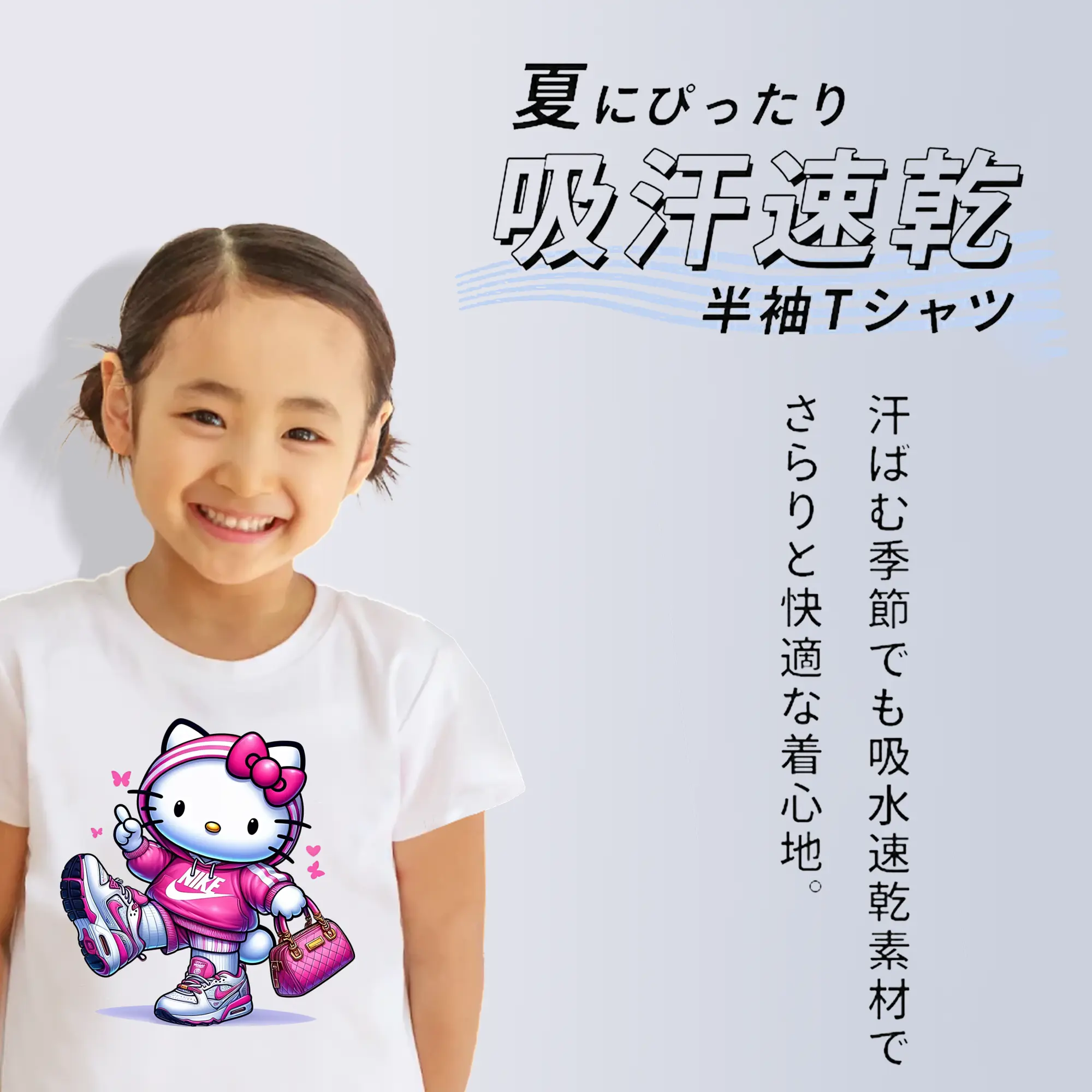 サンリオ グッズ,ハローキティ