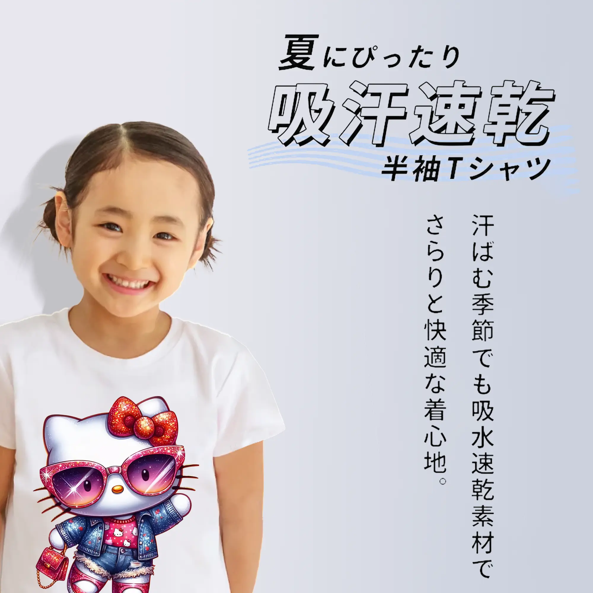 サンリオ グッズ,ハローキティ