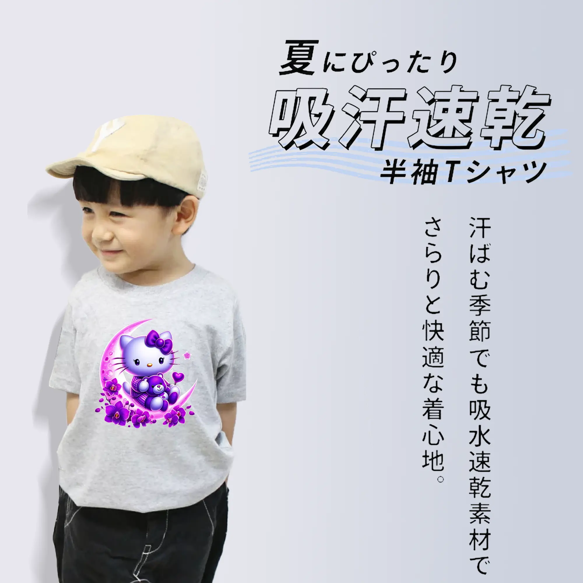 サンリオ グッズ,ハローキティ