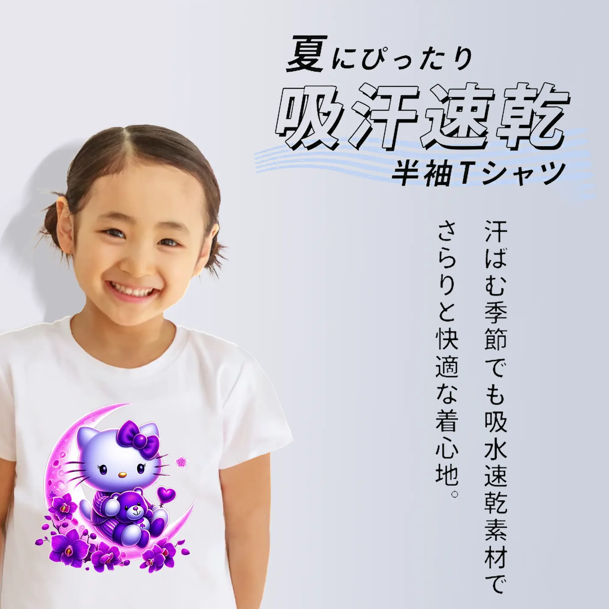 サンリオ グッズ,ハローキティ