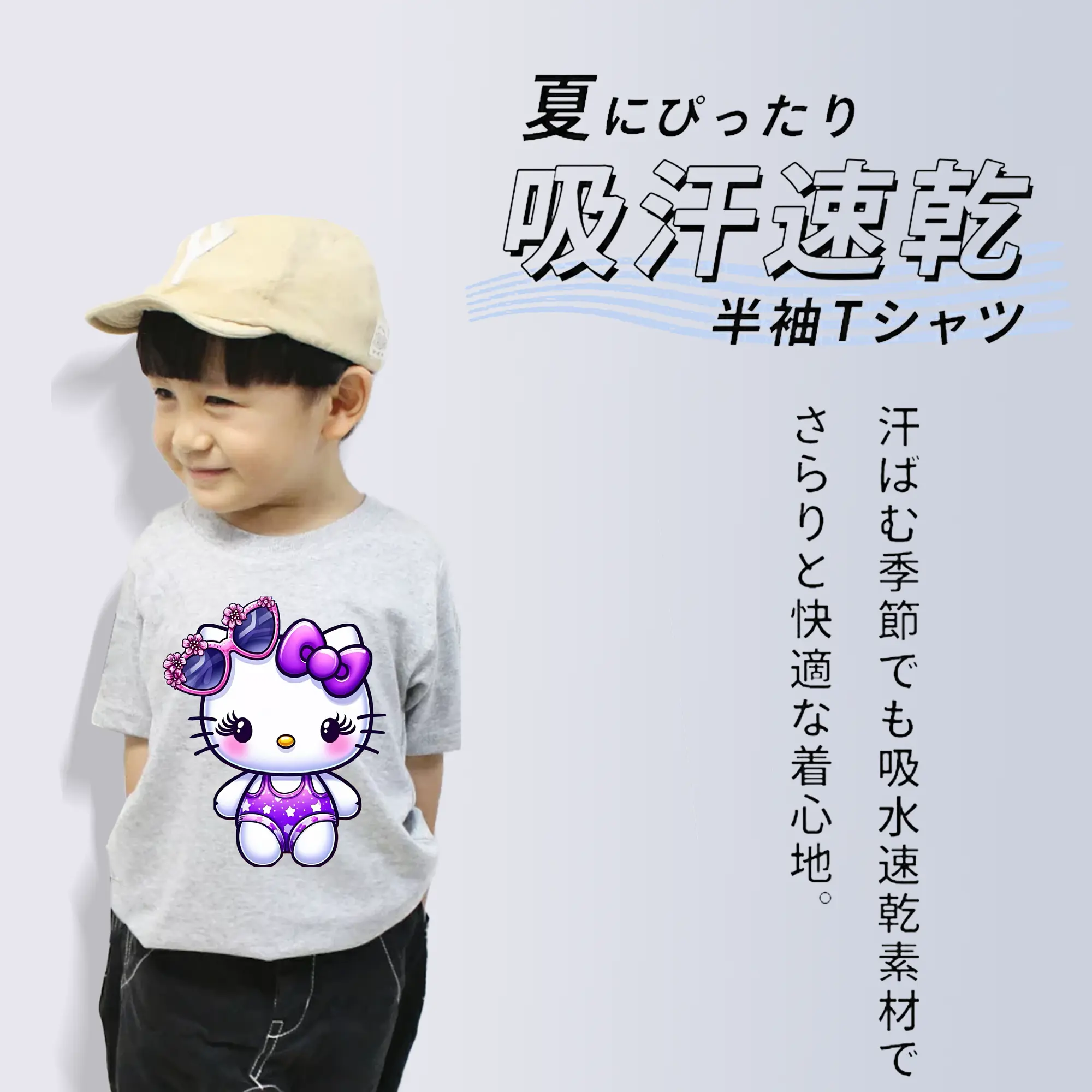 サンリオ グッズ,ハローキティ