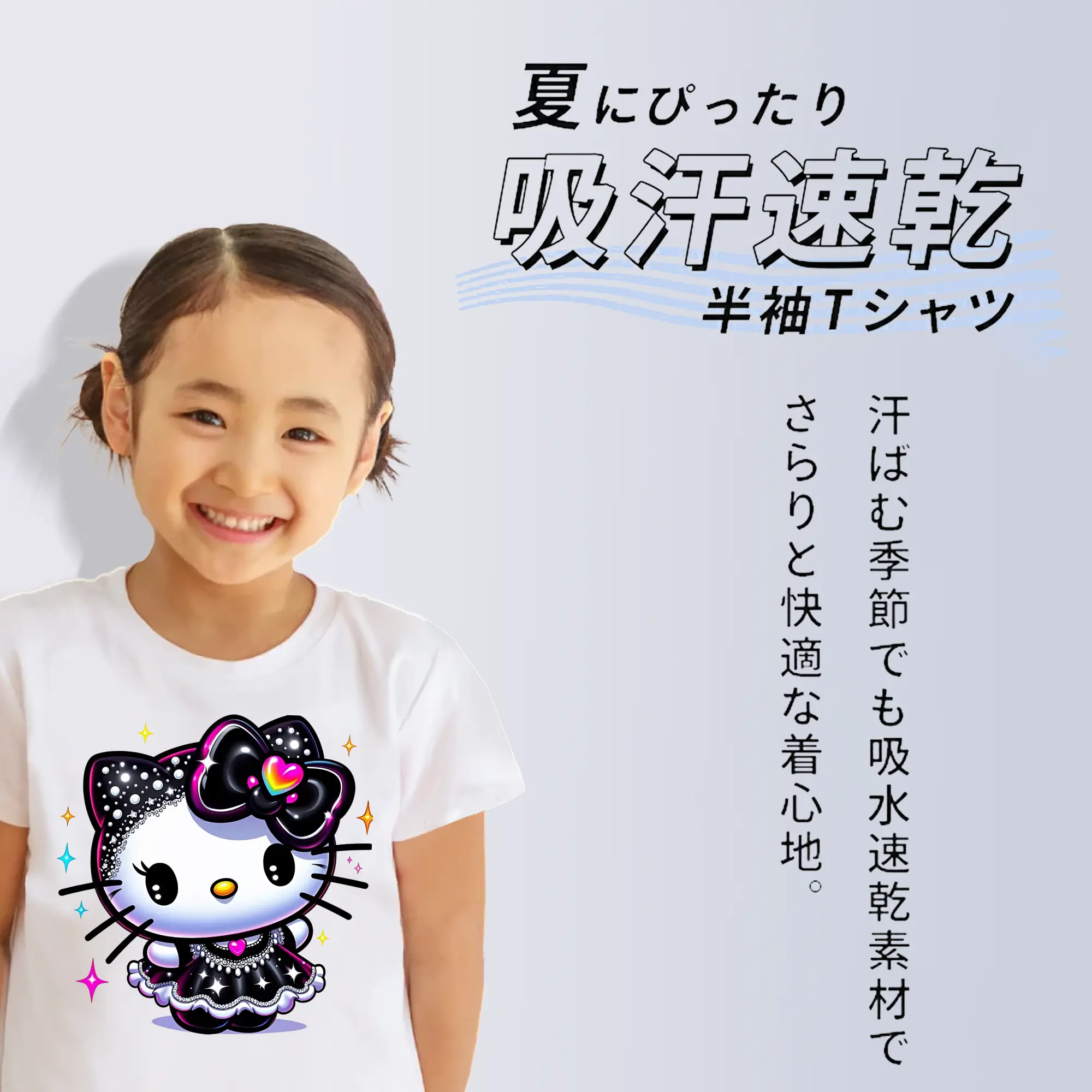 サンリオ グッズ,ハローキティ