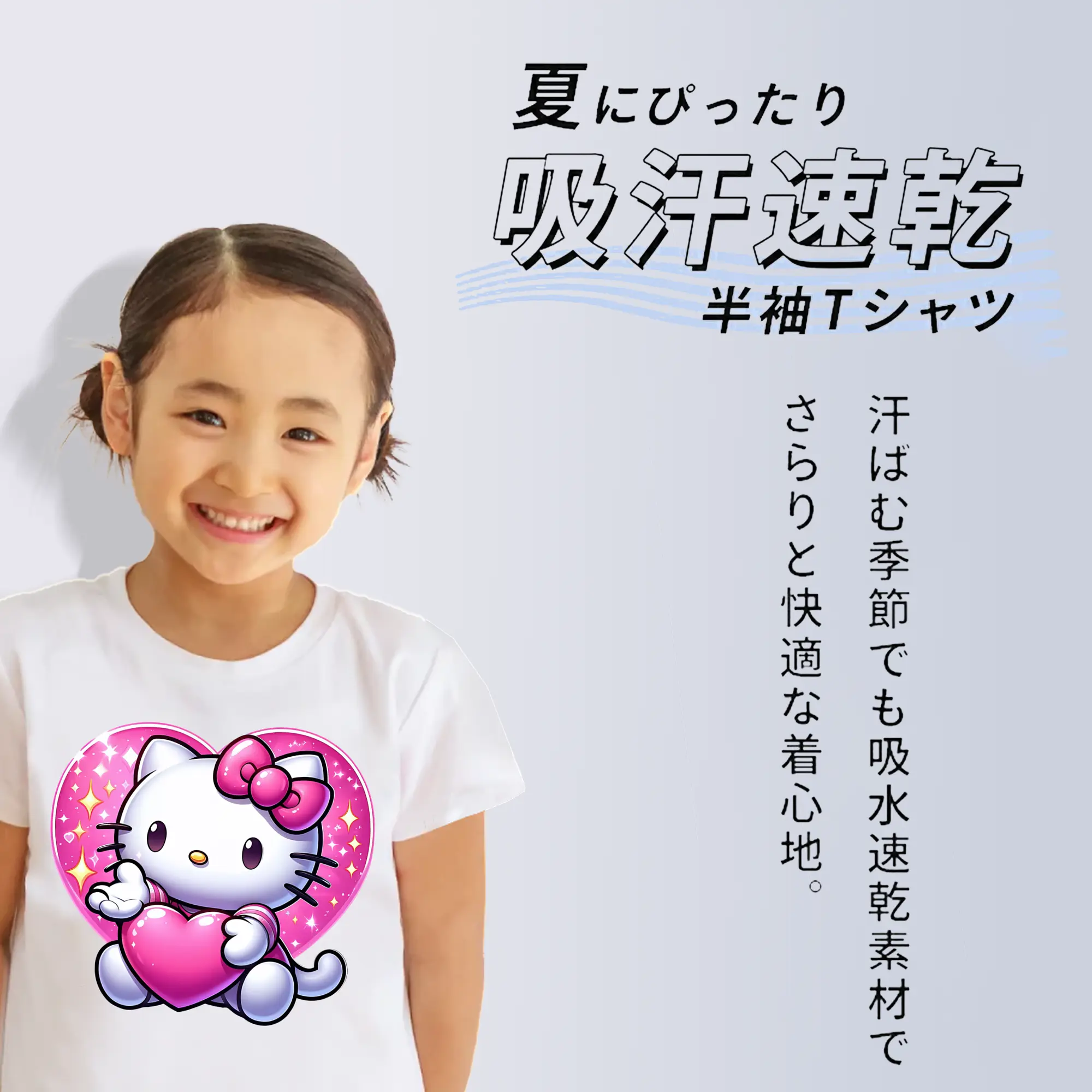 サンリオ グッズ,ハローキティ