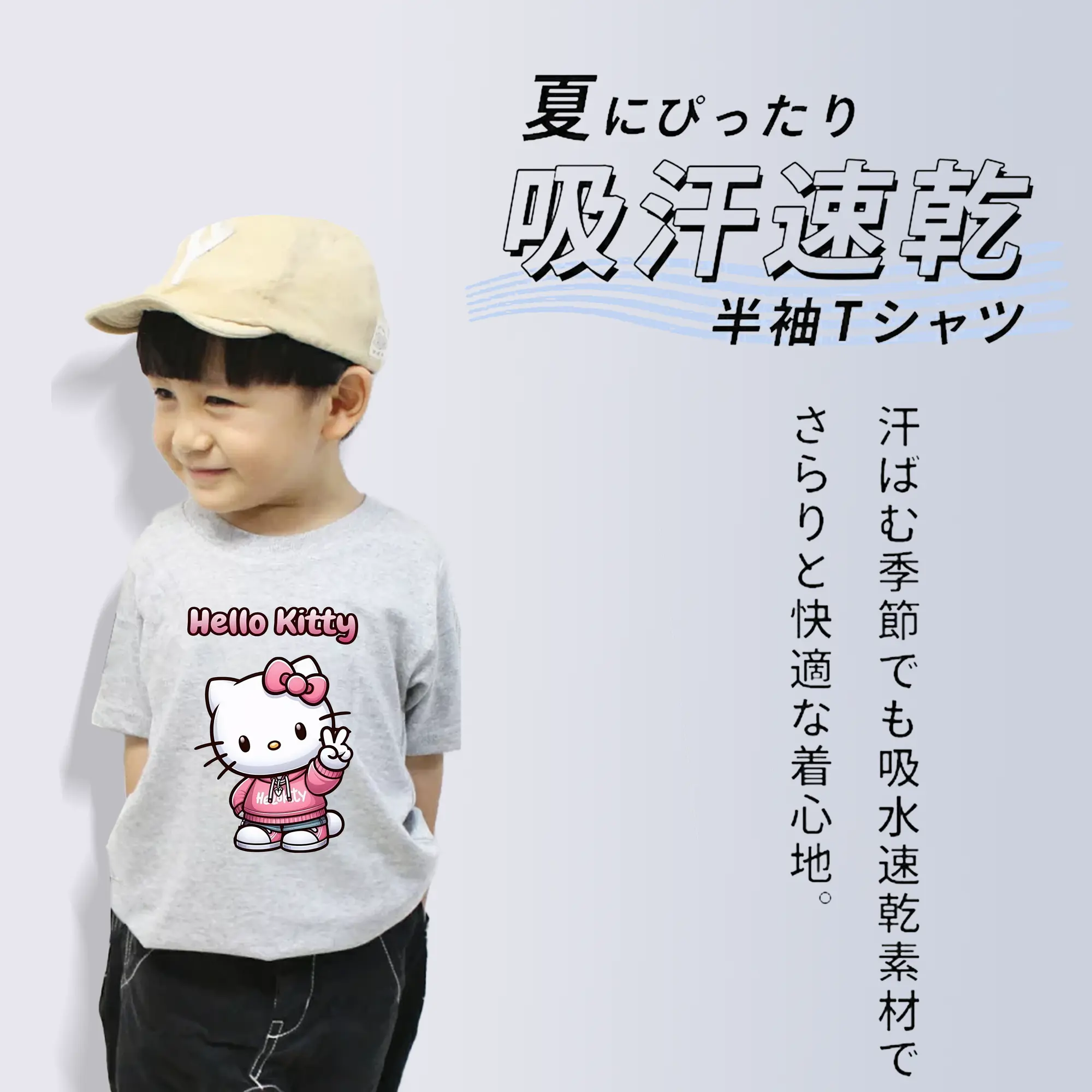 サンリオ グッズ,ハローキティ