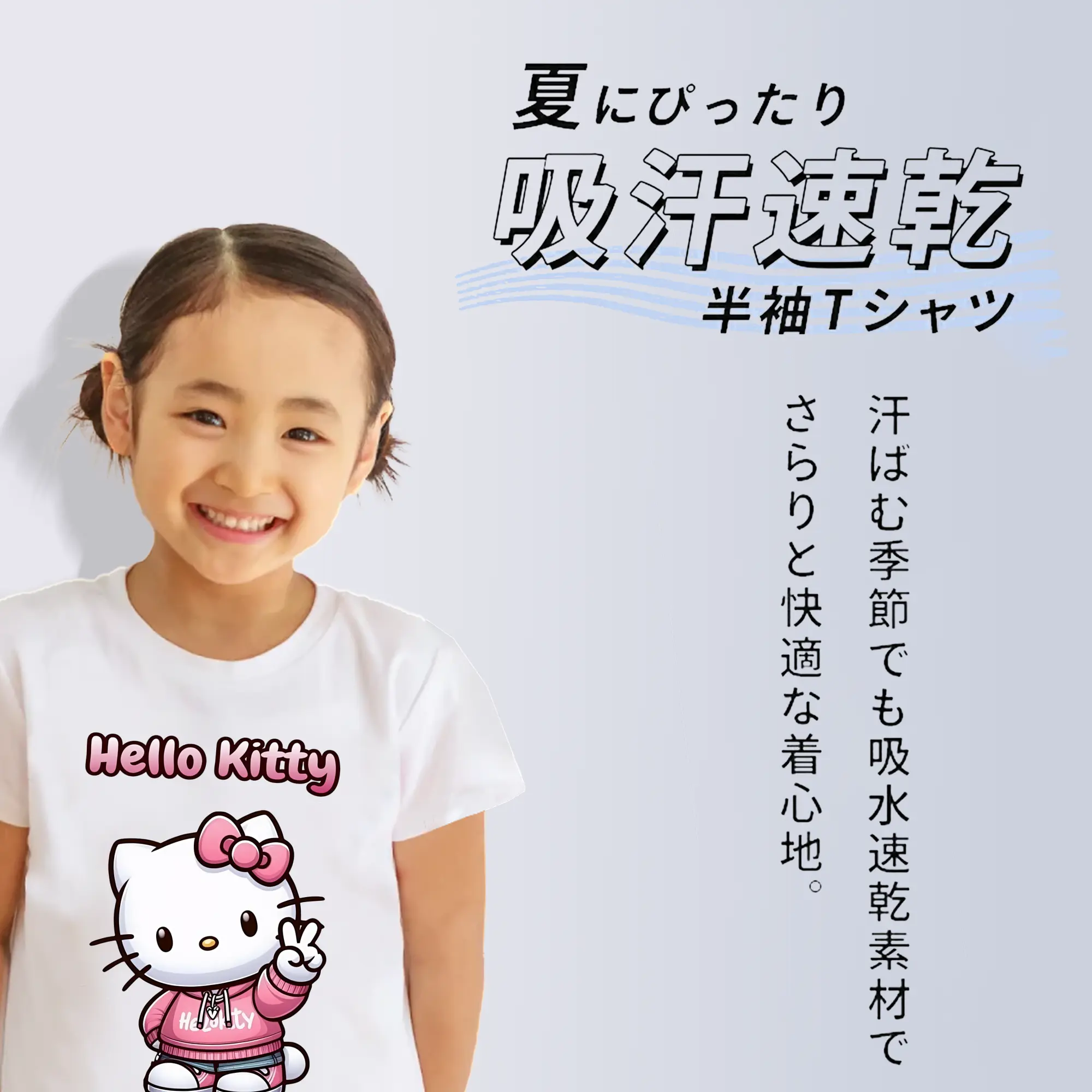 サンリオ グッズ,ハローキティ