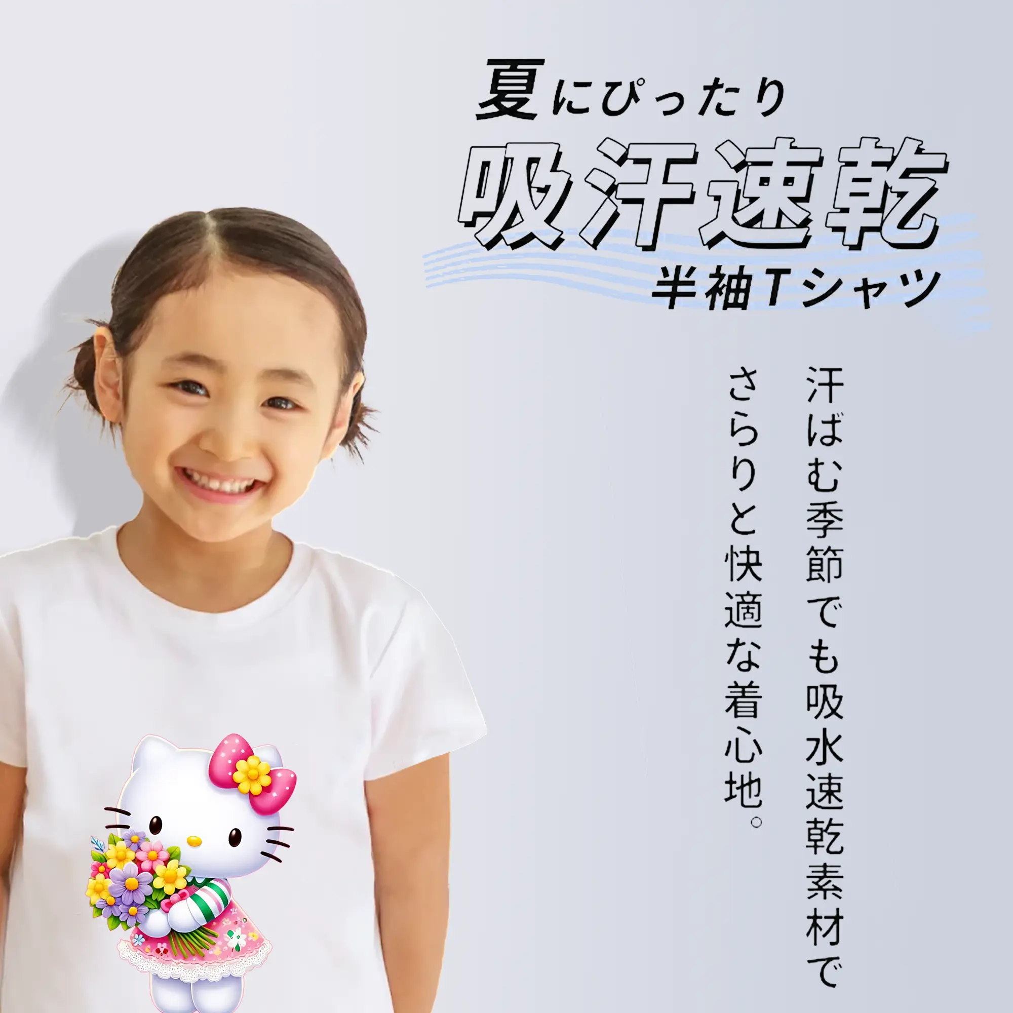 サンリオ グッズ,ハローキティ