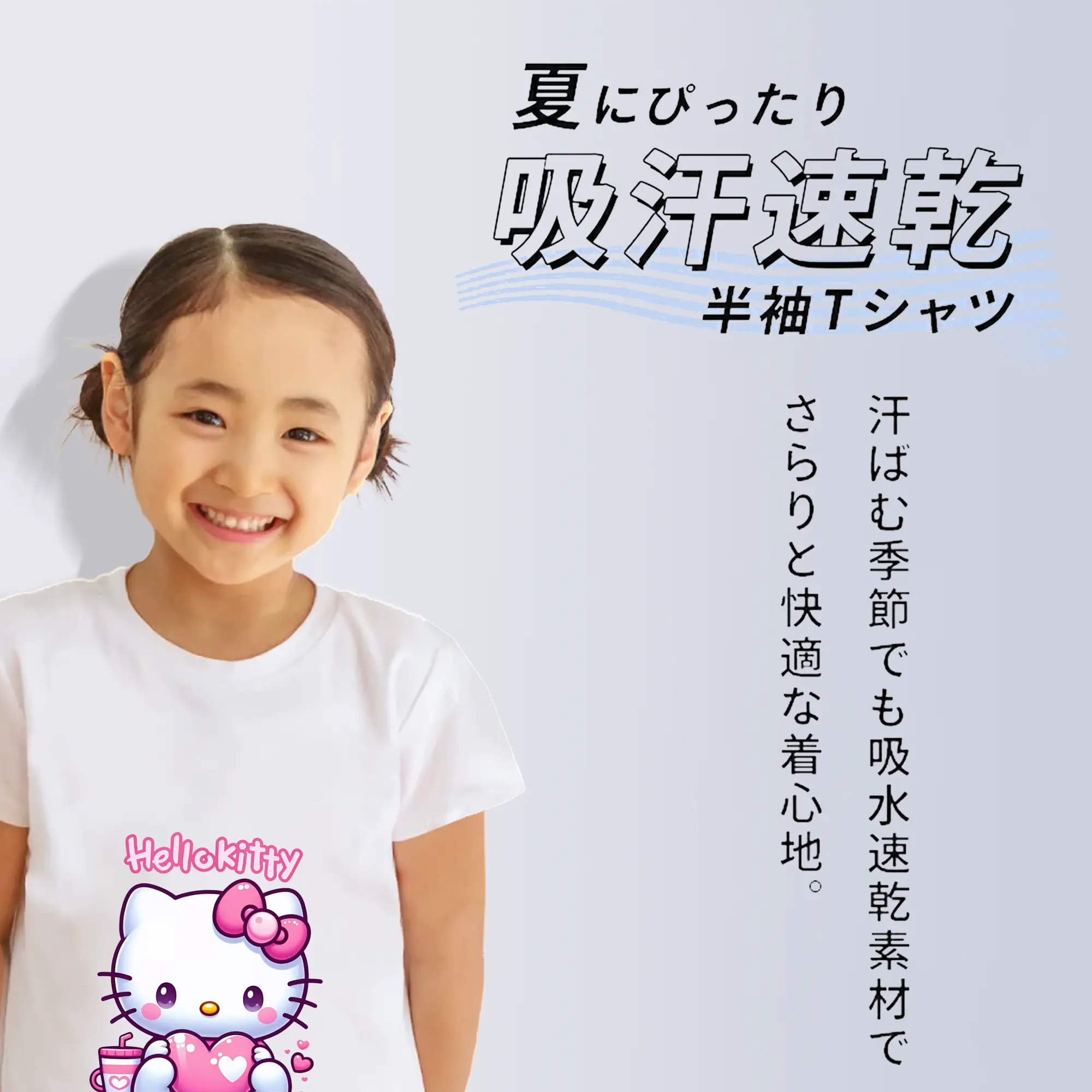 サンリオ グッズ,ハローキティ