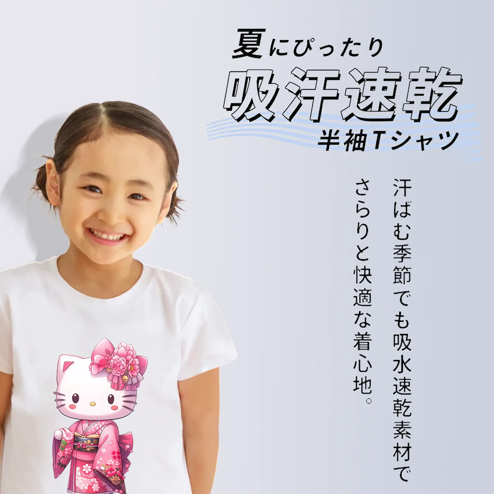 サンリオ グッズ,ハローキティ