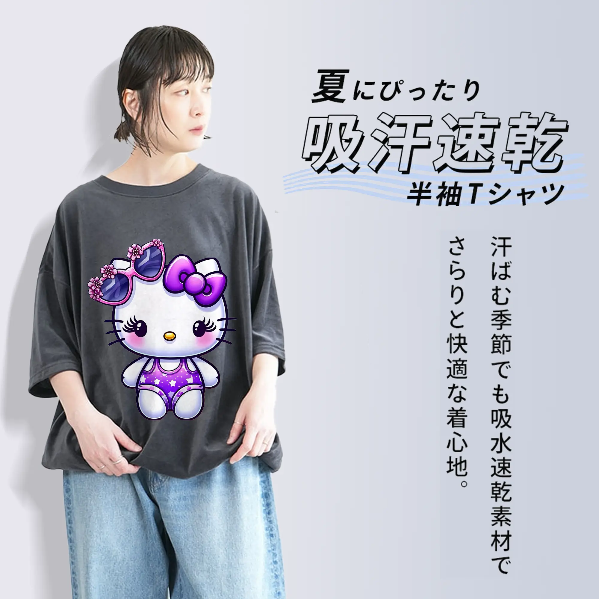 サンリオ グッズ,ハローキティ