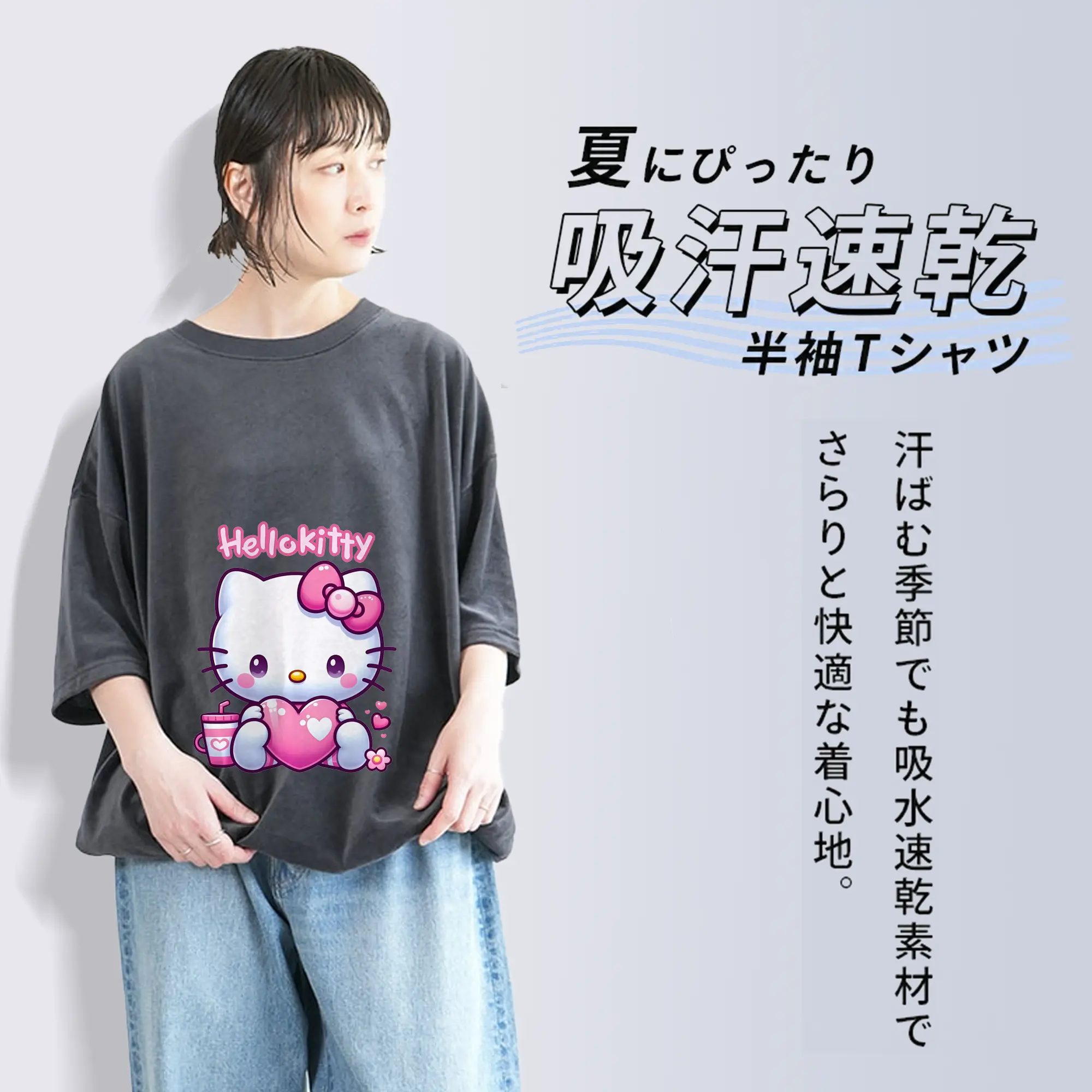 サンリオ グッズ,ハローキティ