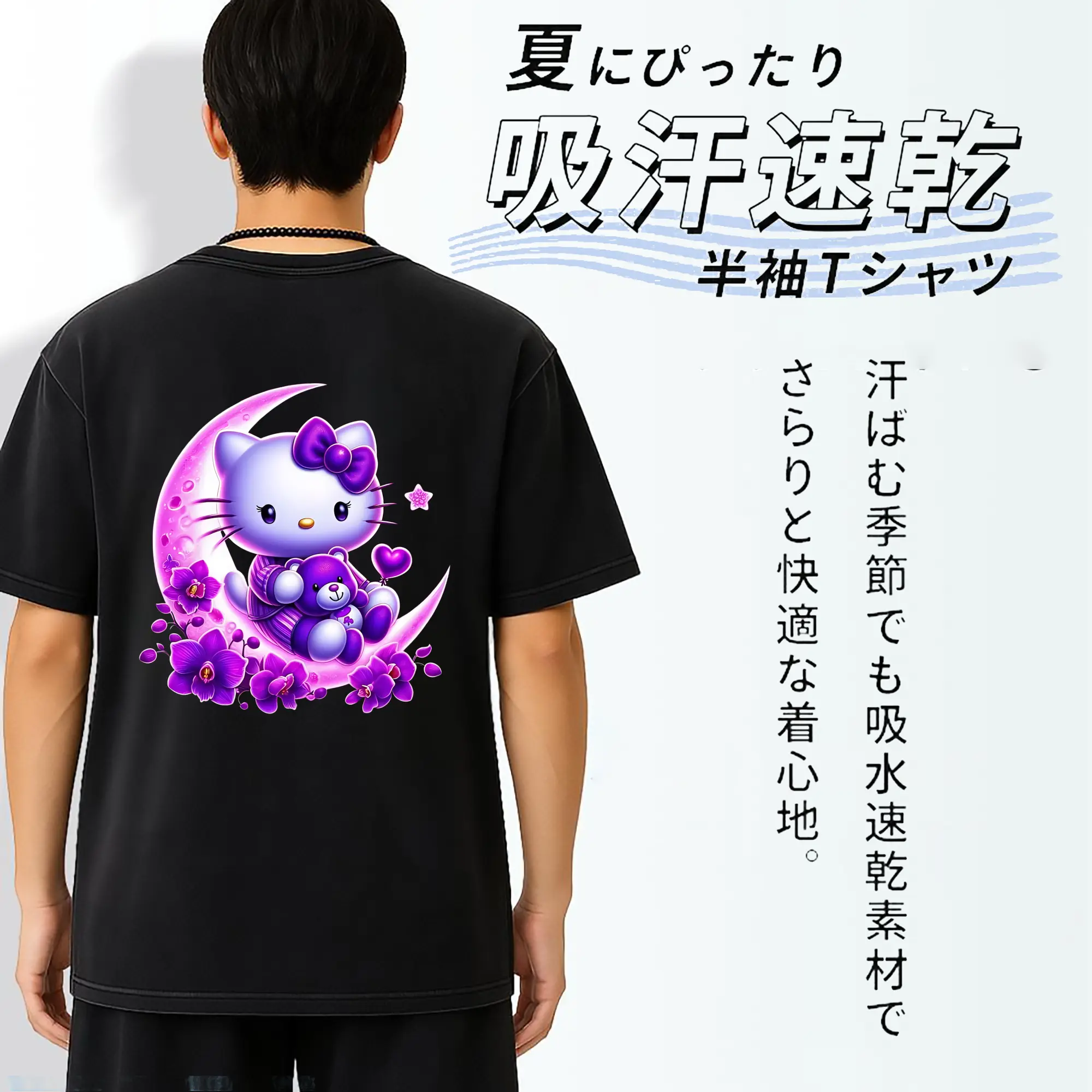 サンリオ グッズ,ハローキティ