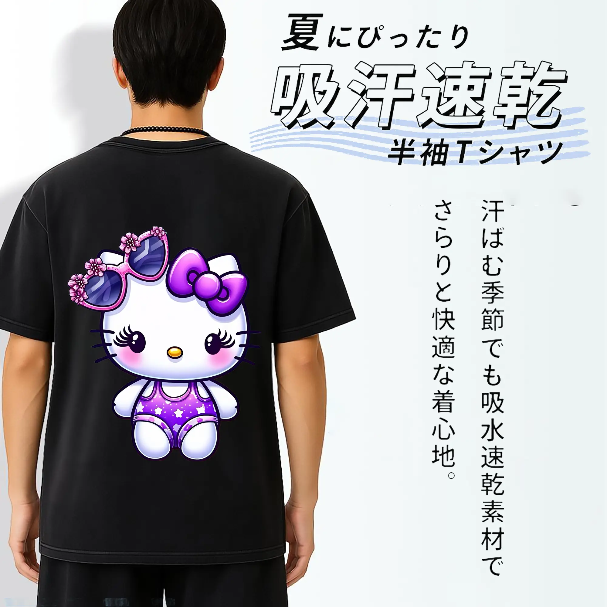 サンリオ グッズ,ハローキティ