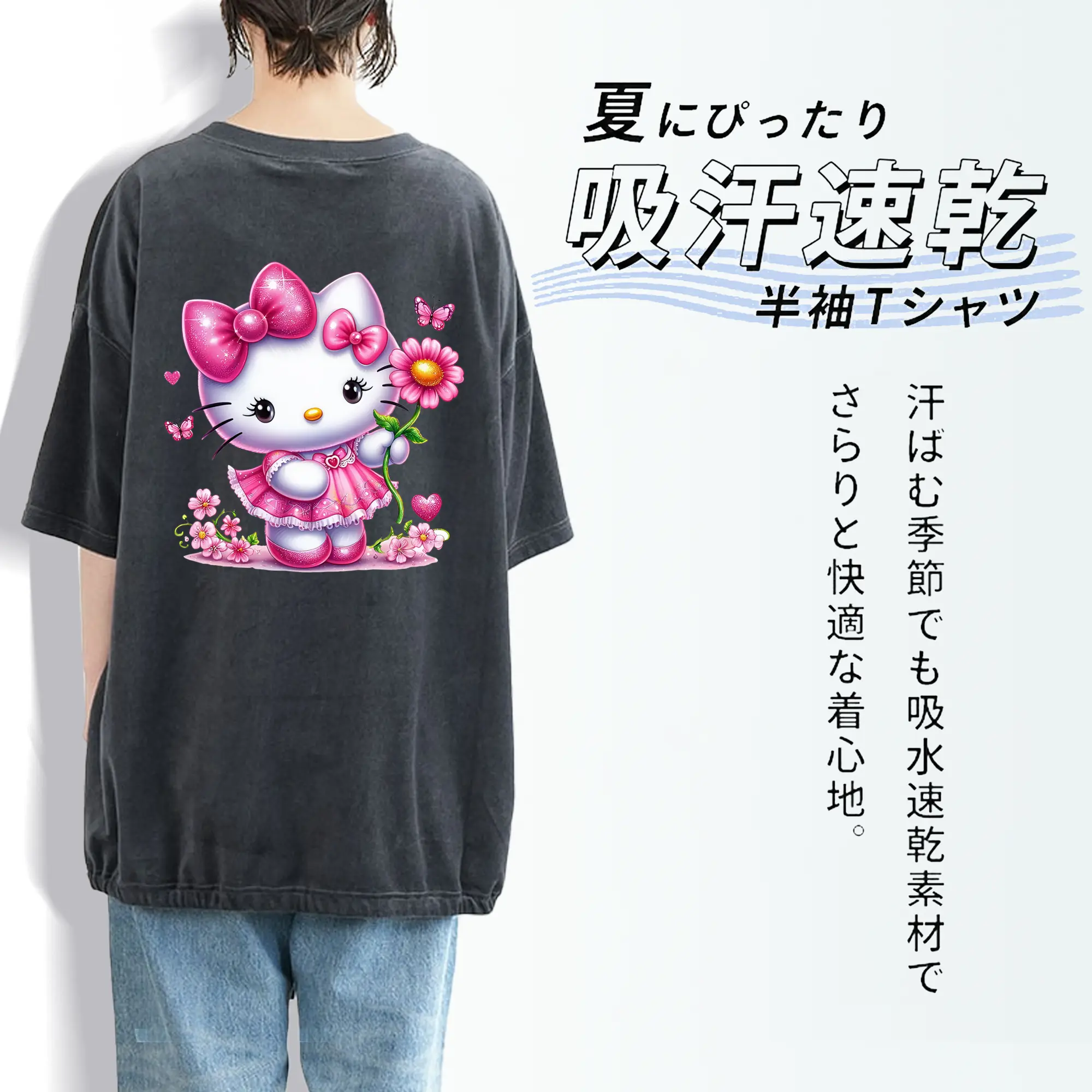 サンリオ グッズ,ハローキティ