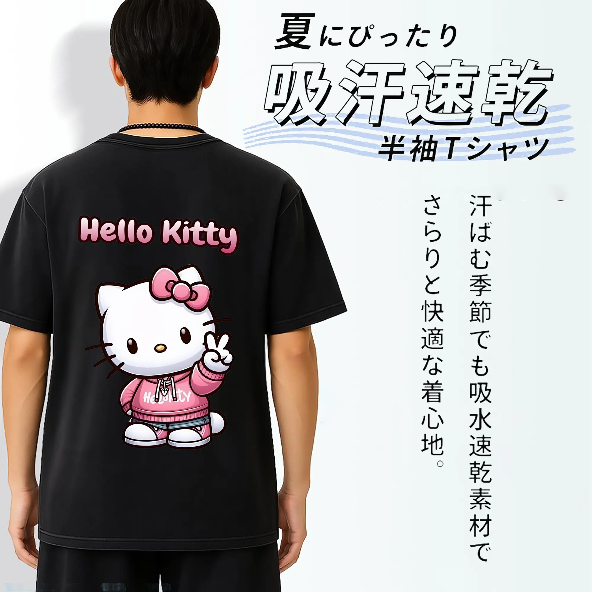 サンリオ グッズ,ハローキティ