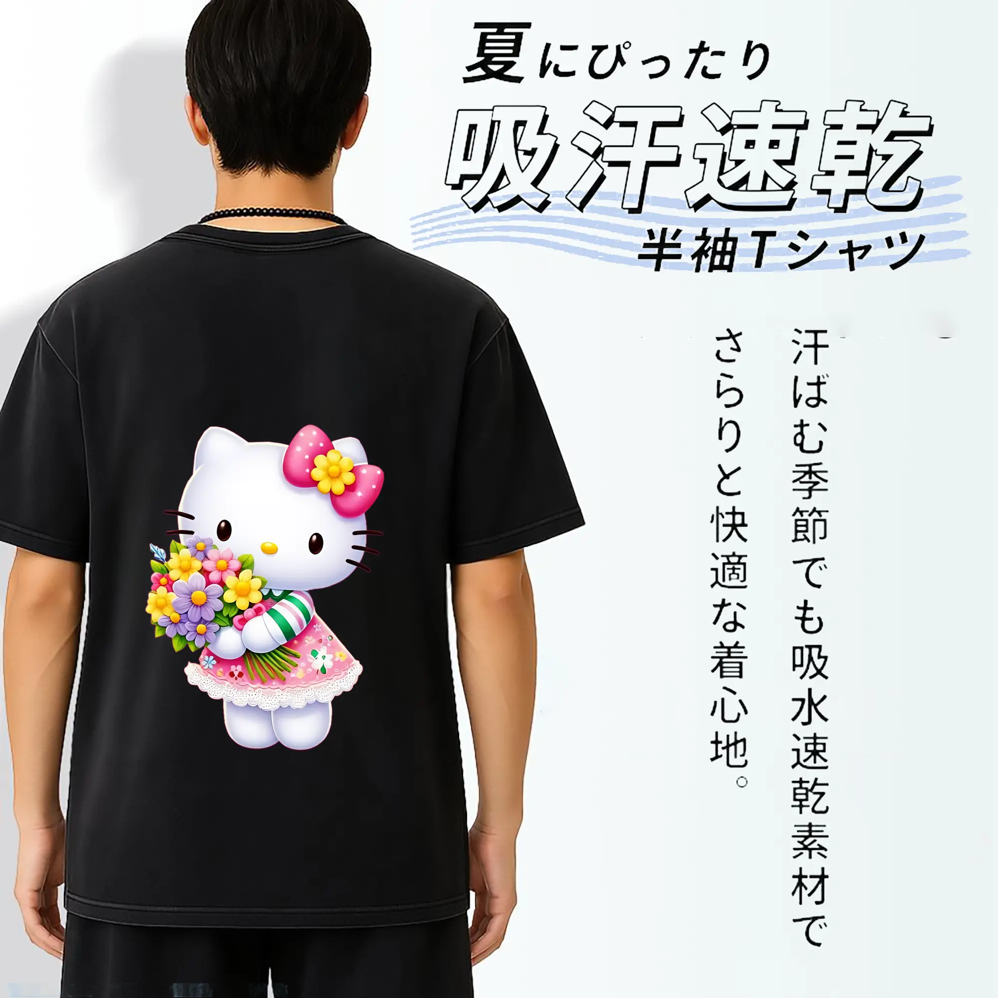 サンリオ グッズ,ハローキティ