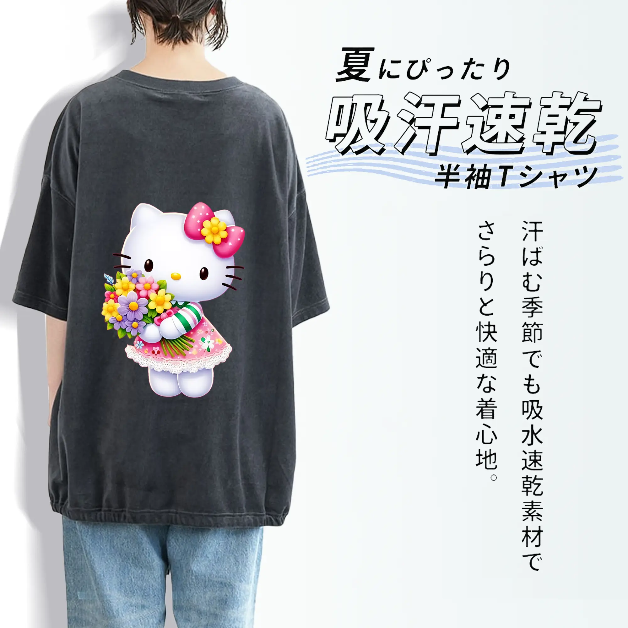 サンリオ グッズ,ハローキティ