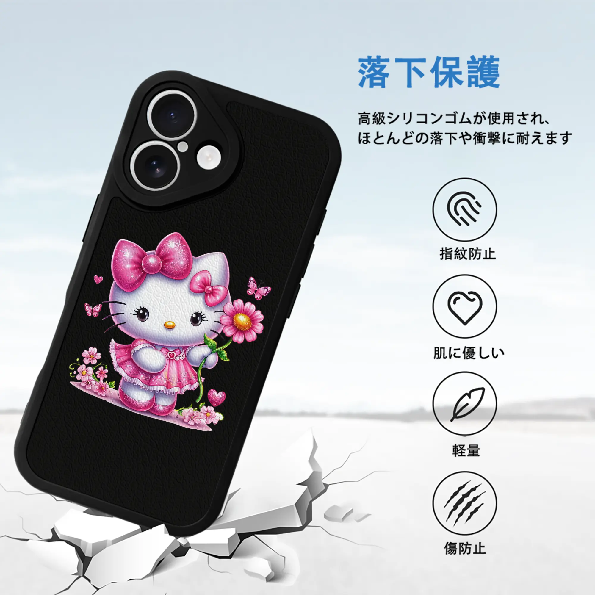 サンリオ グッズ,ハローキティ