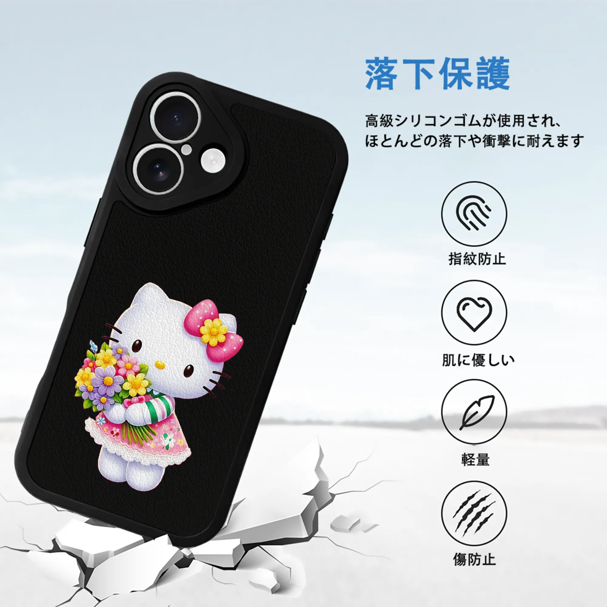 サンリオ グッズ,ハローキティ