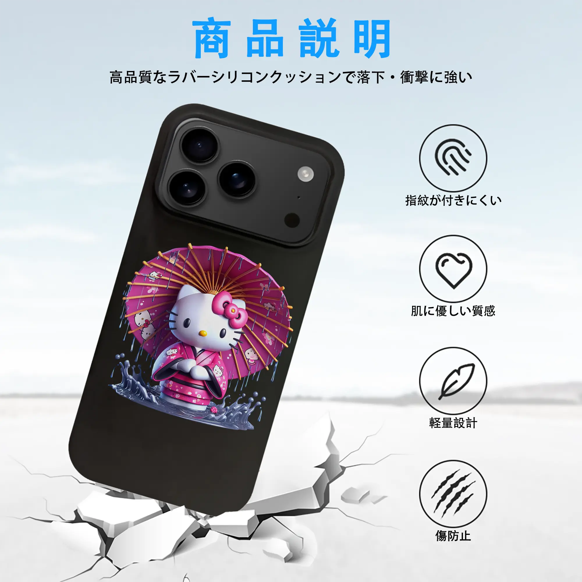 サンリオ グッズ,ハローキティ