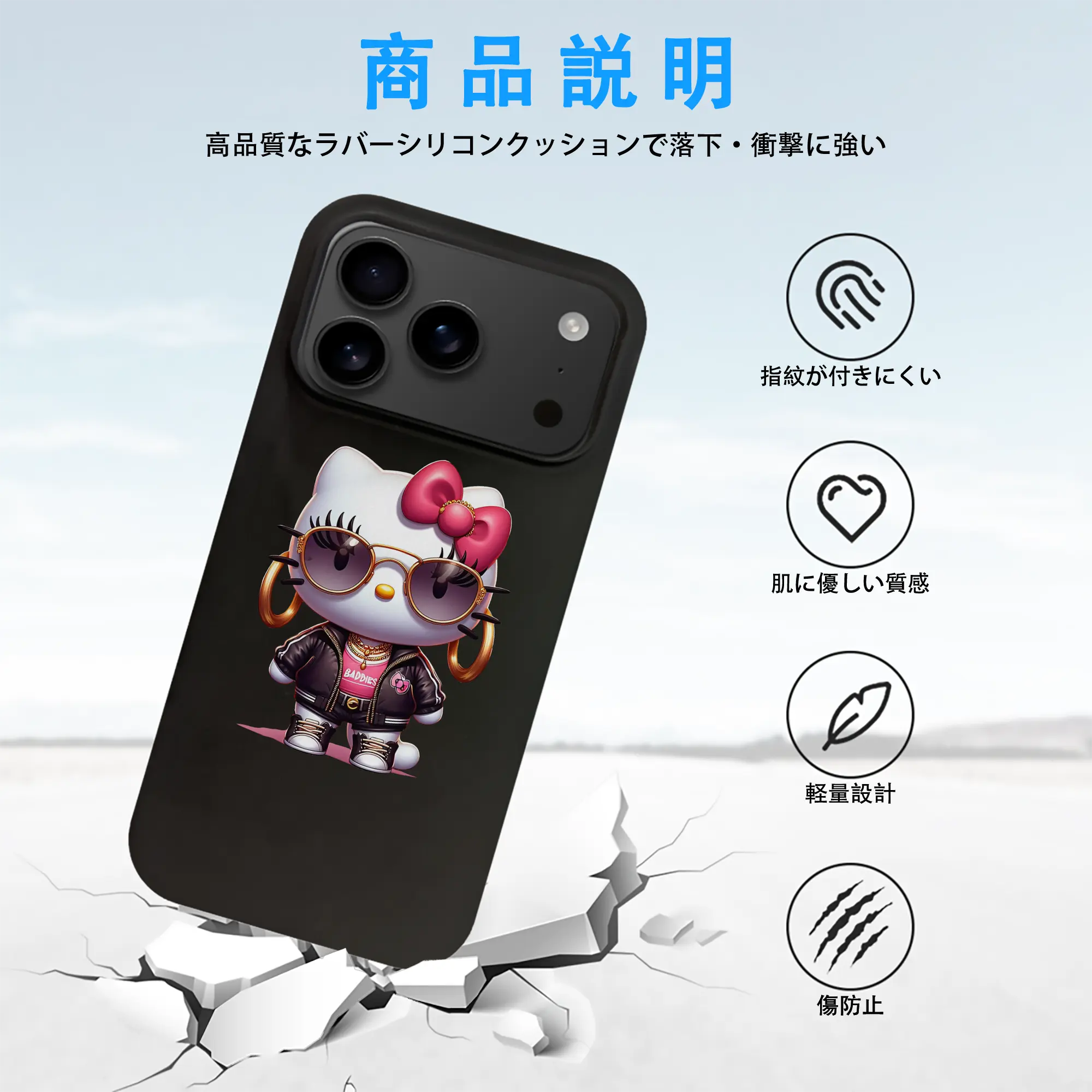 サンリオ グッズ,ハローキティ