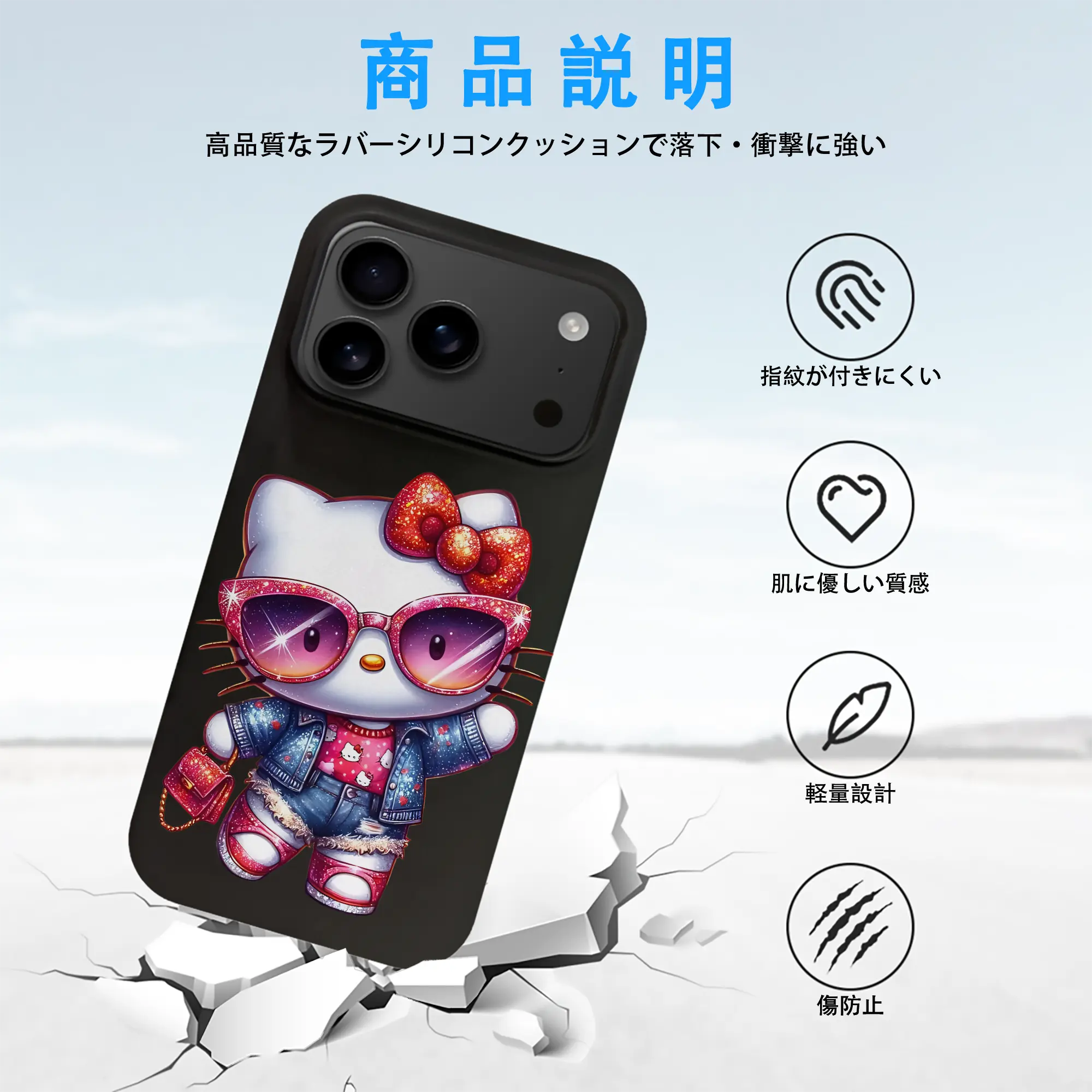 サンリオ グッズ,ハローキティ