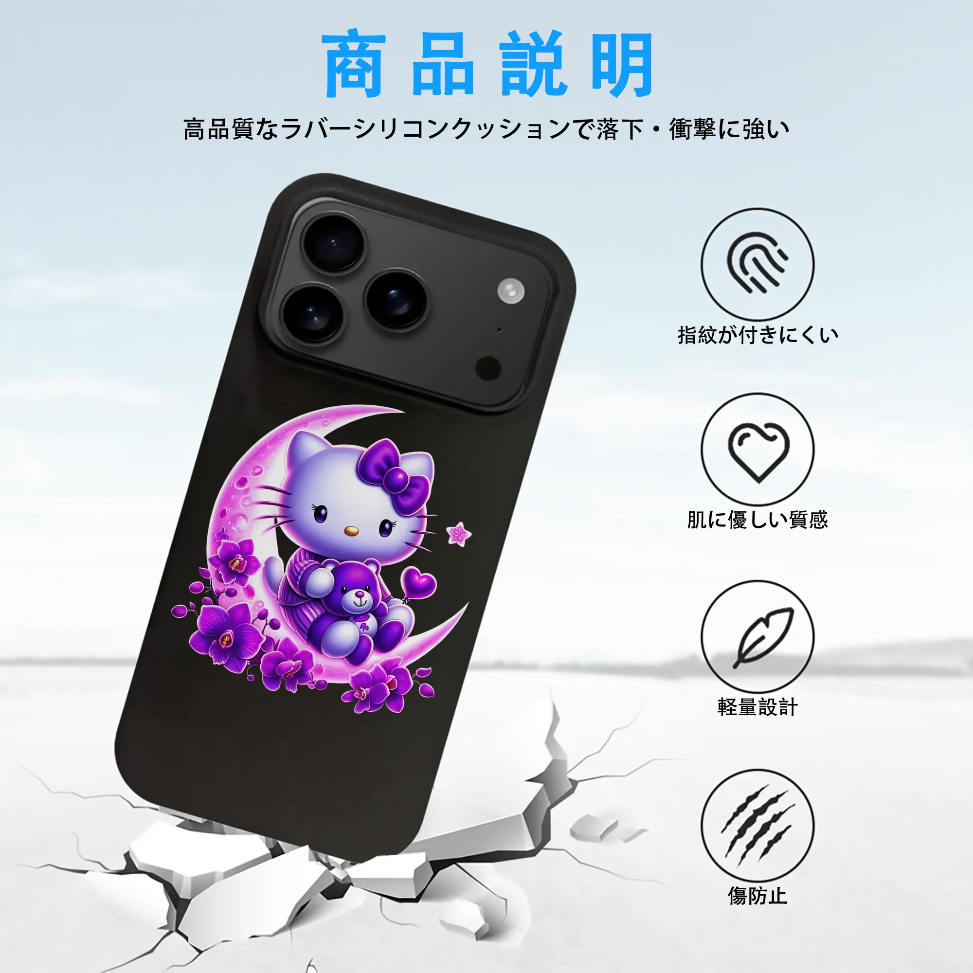 サンリオ グッズ,ハローキティ