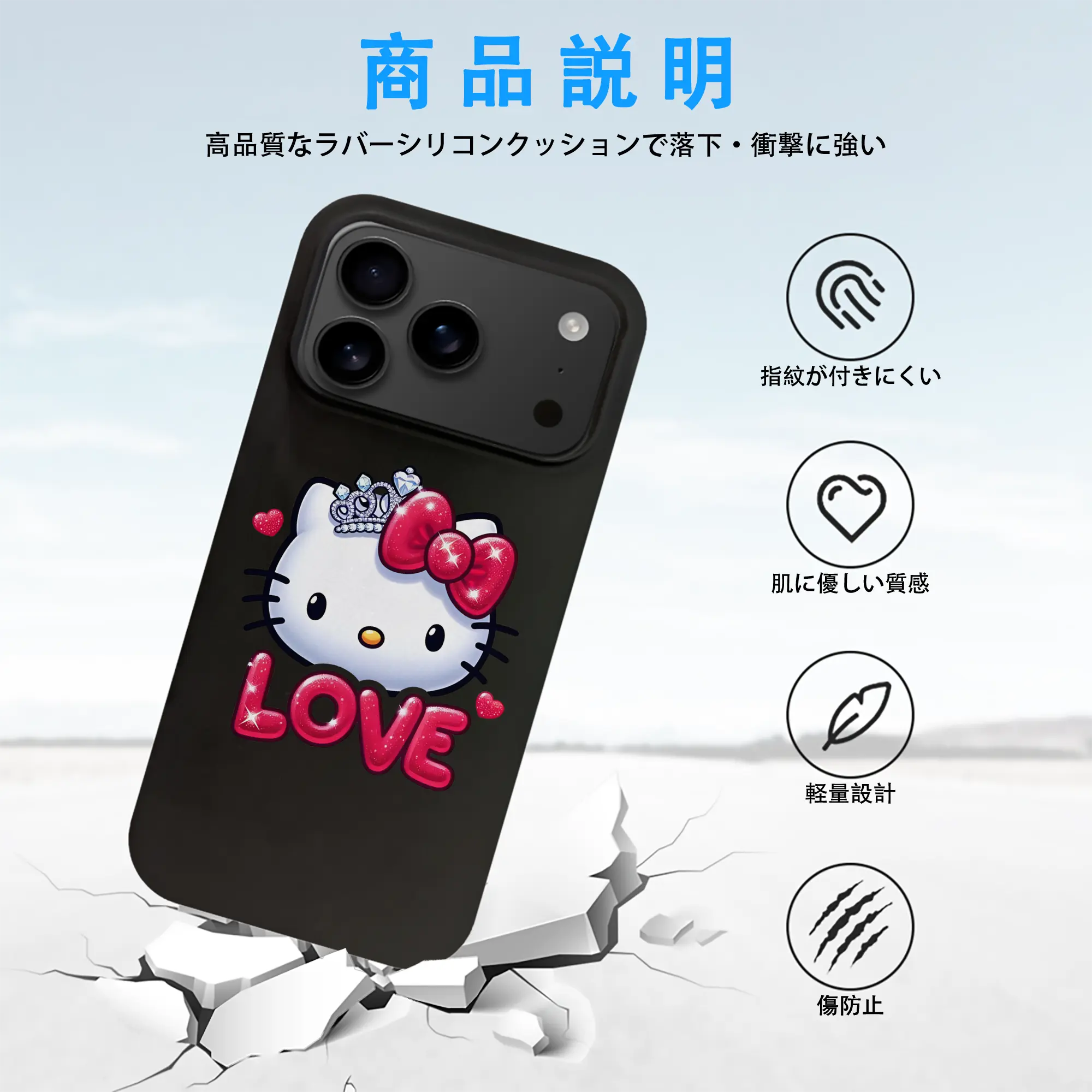 サンリオ グッズ,ハローキティ