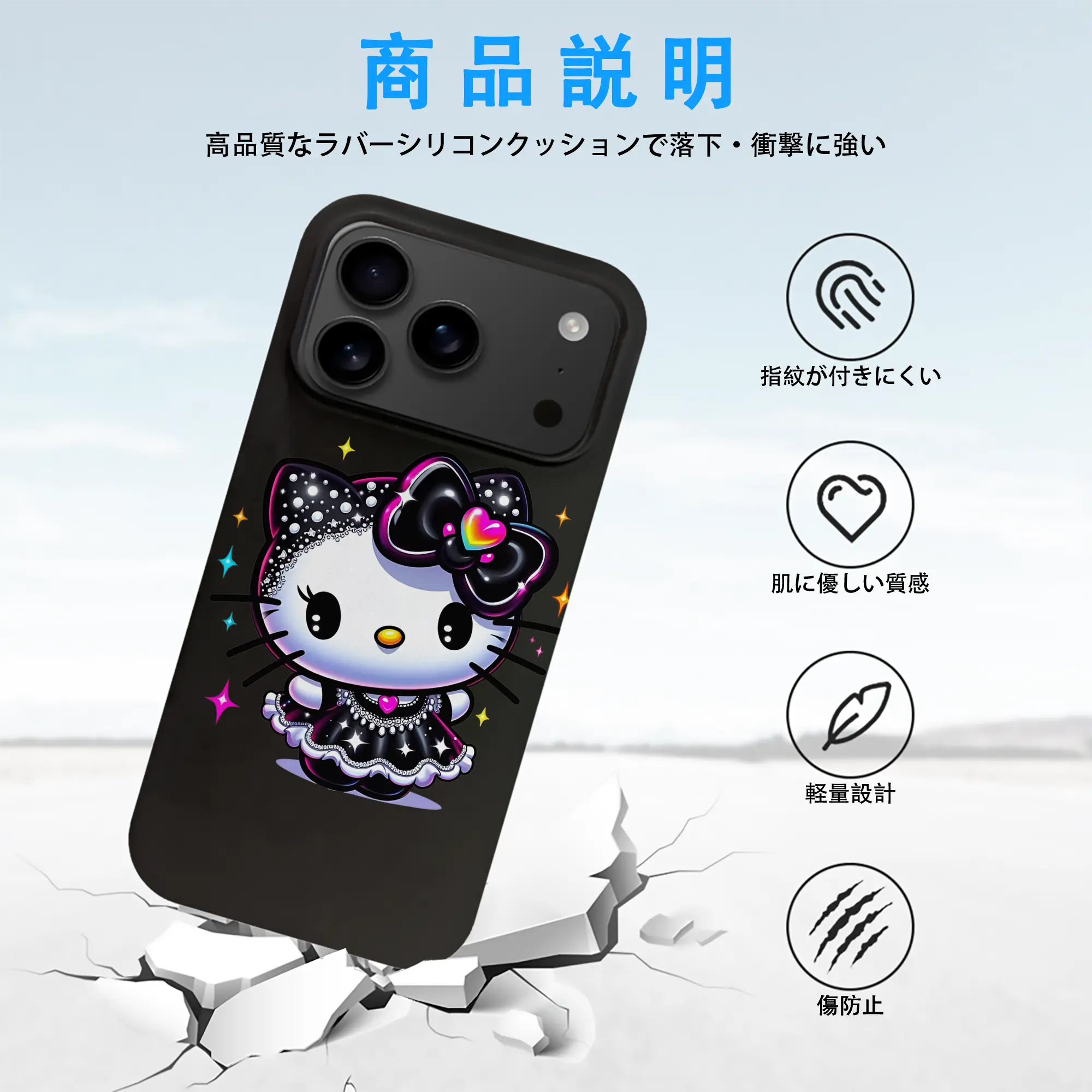 サンリオ グッズ,ハローキティ