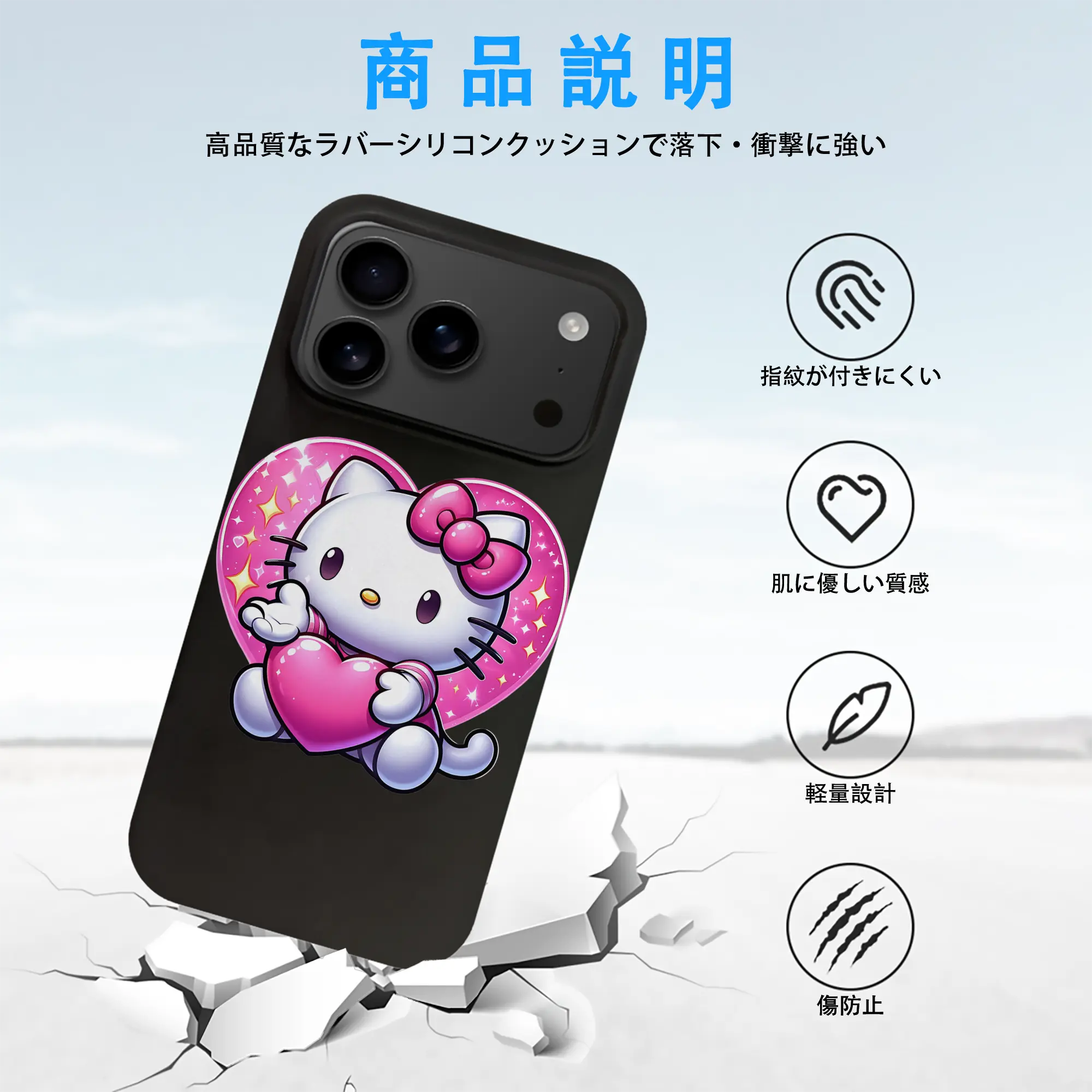 サンリオ グッズ,ハローキティ