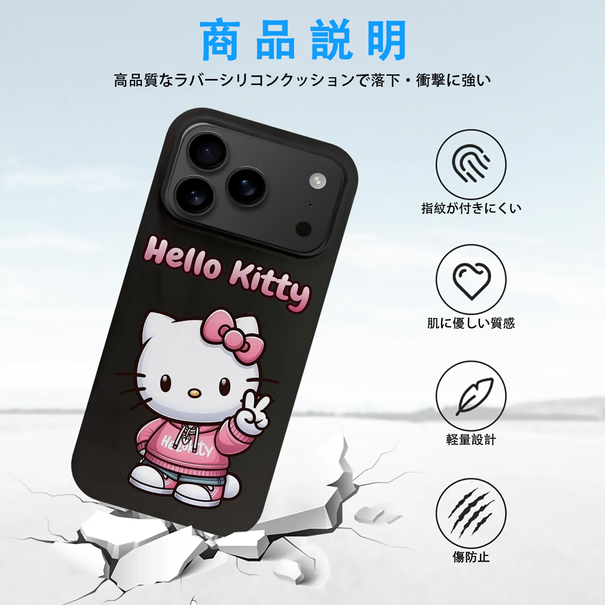 サンリオ グッズ,ハローキティ